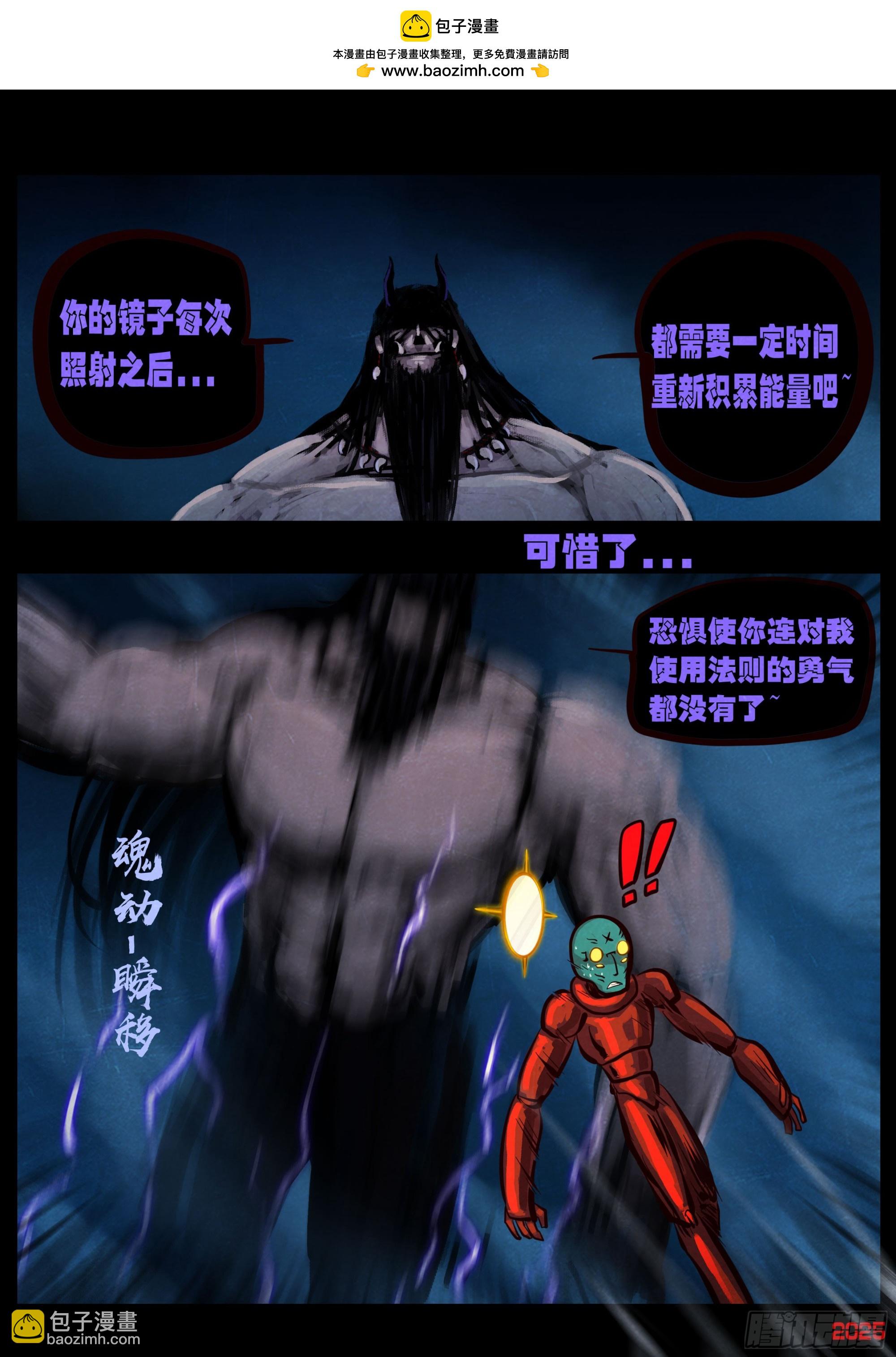 408集-第420话