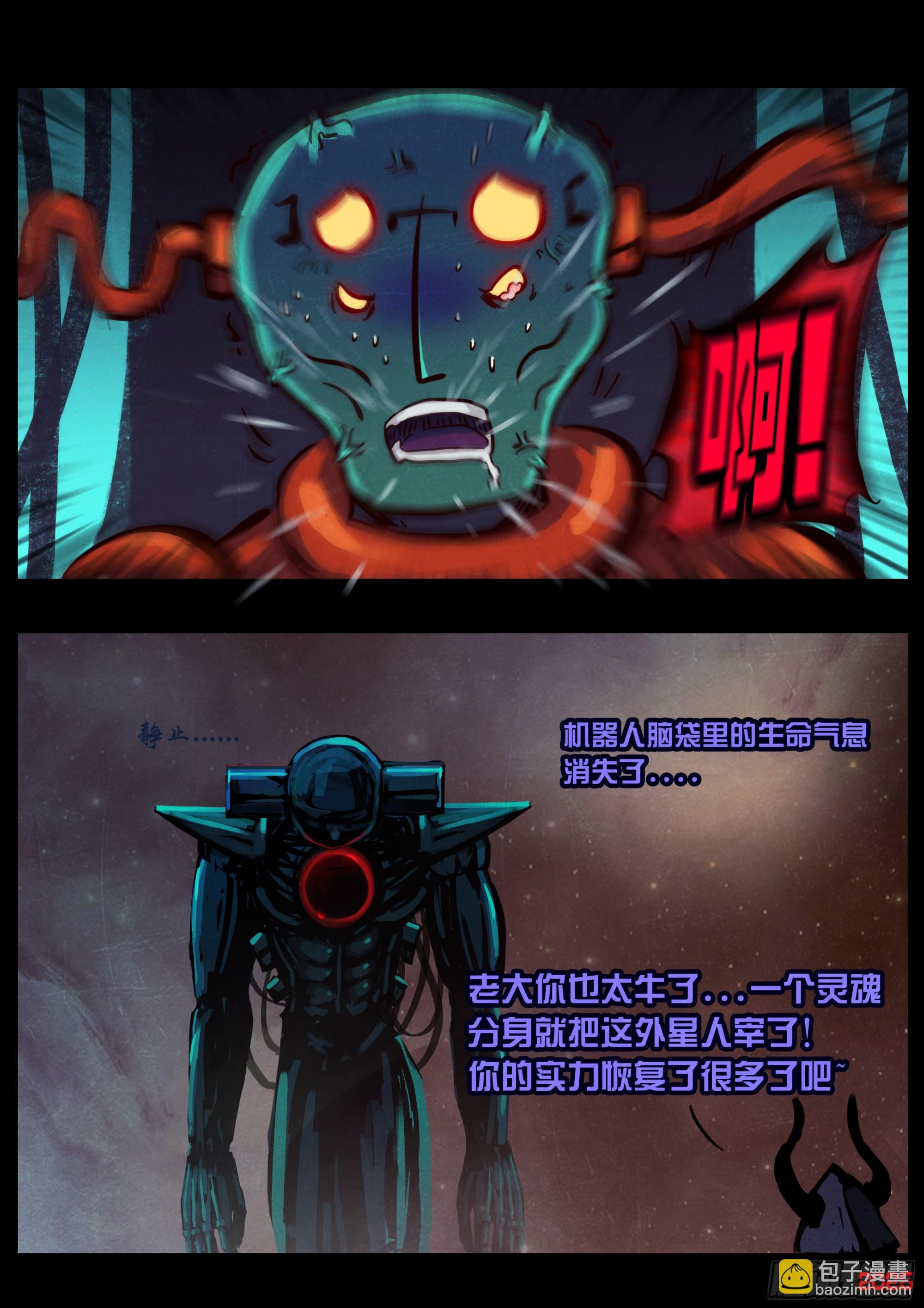 408集-第420话
