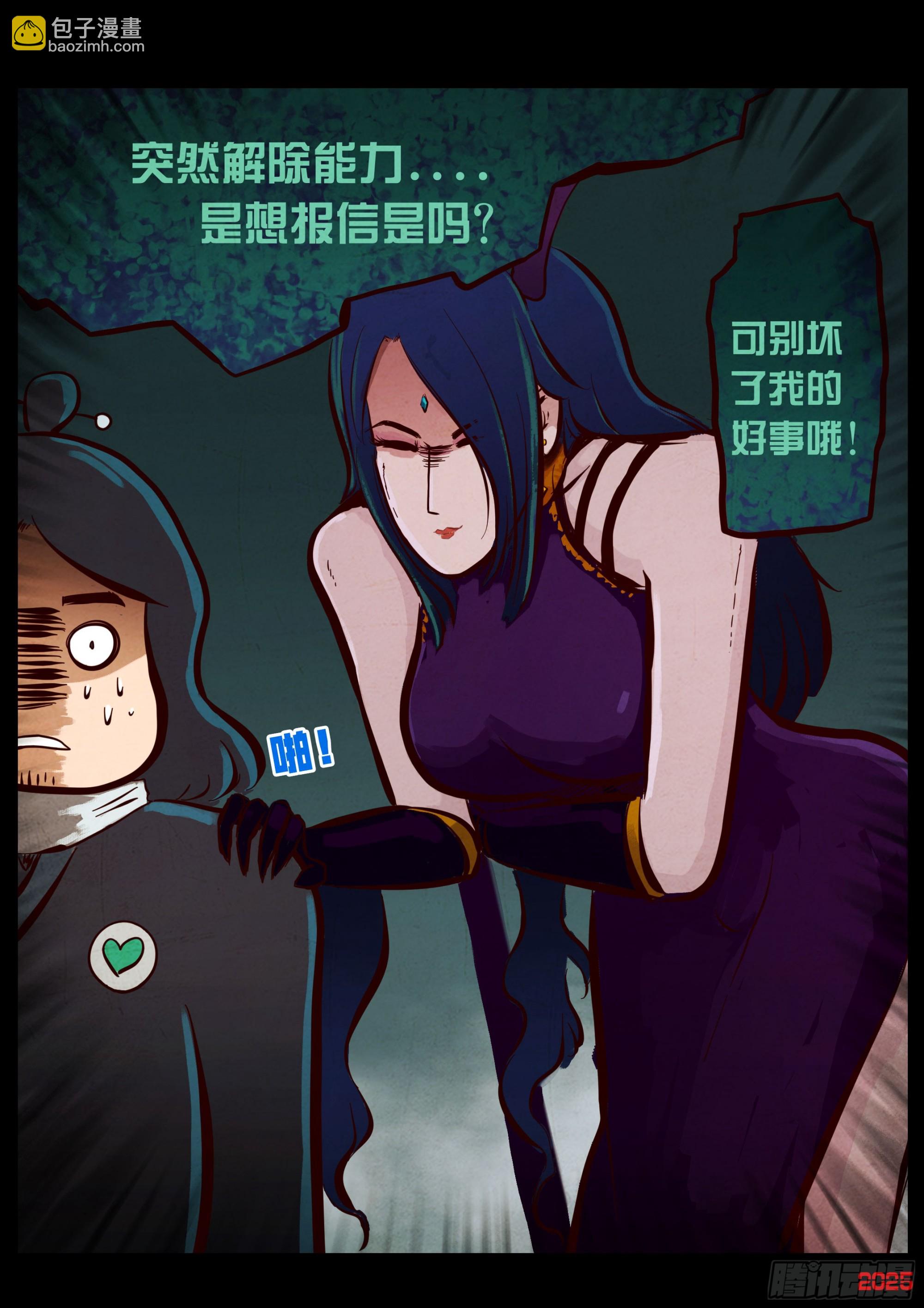 410集-第422话