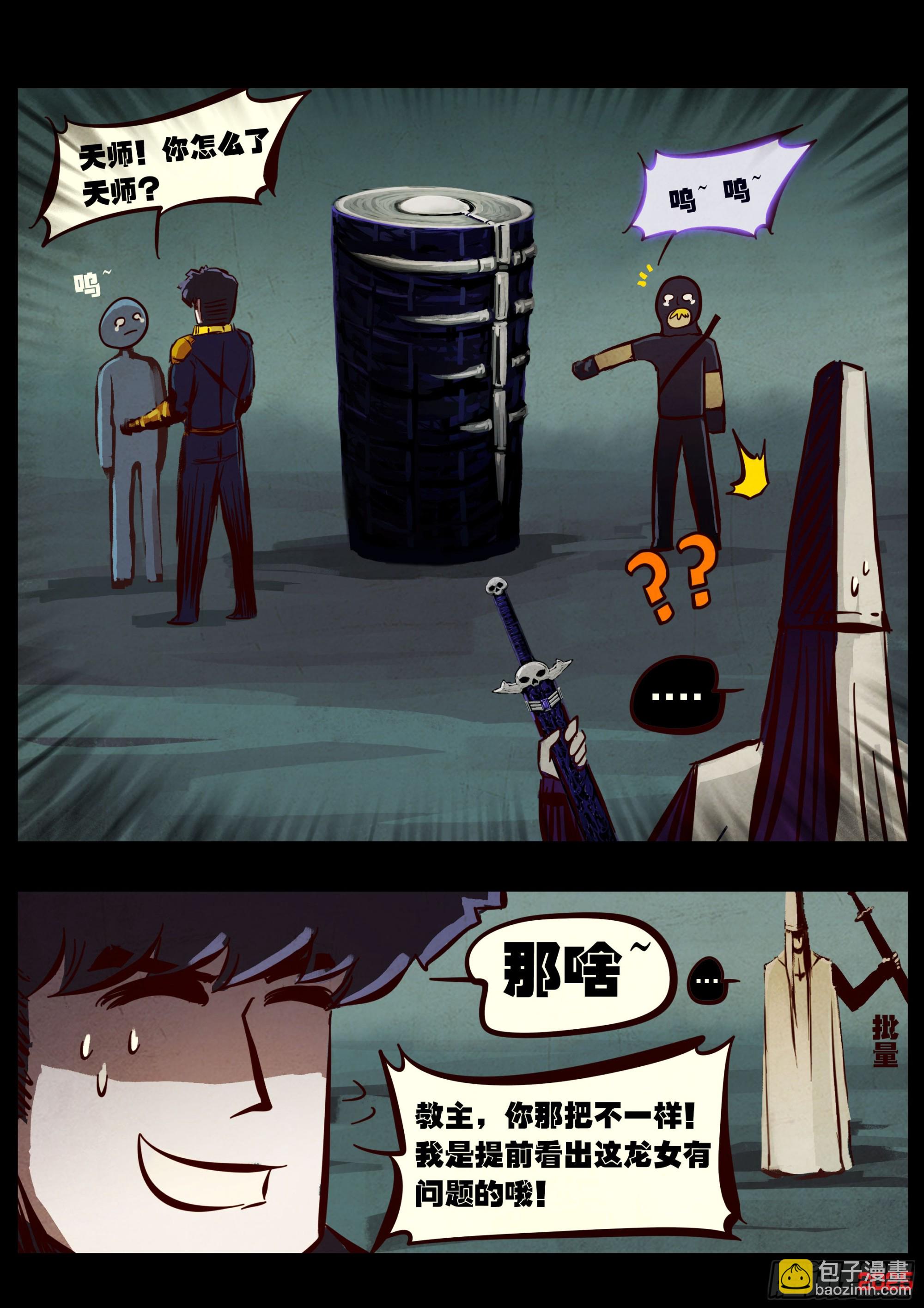 410集-第422话