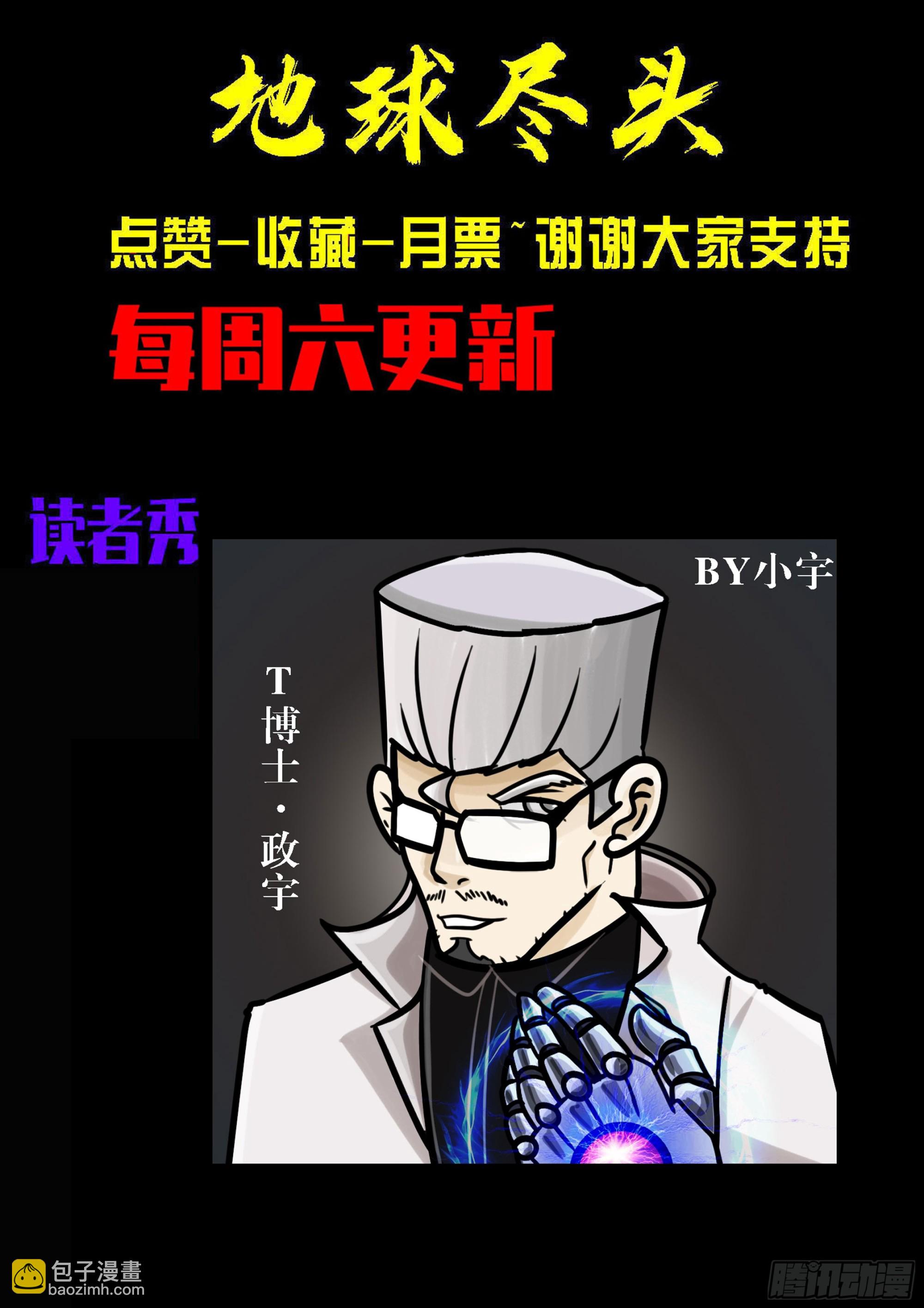 410集-第422话