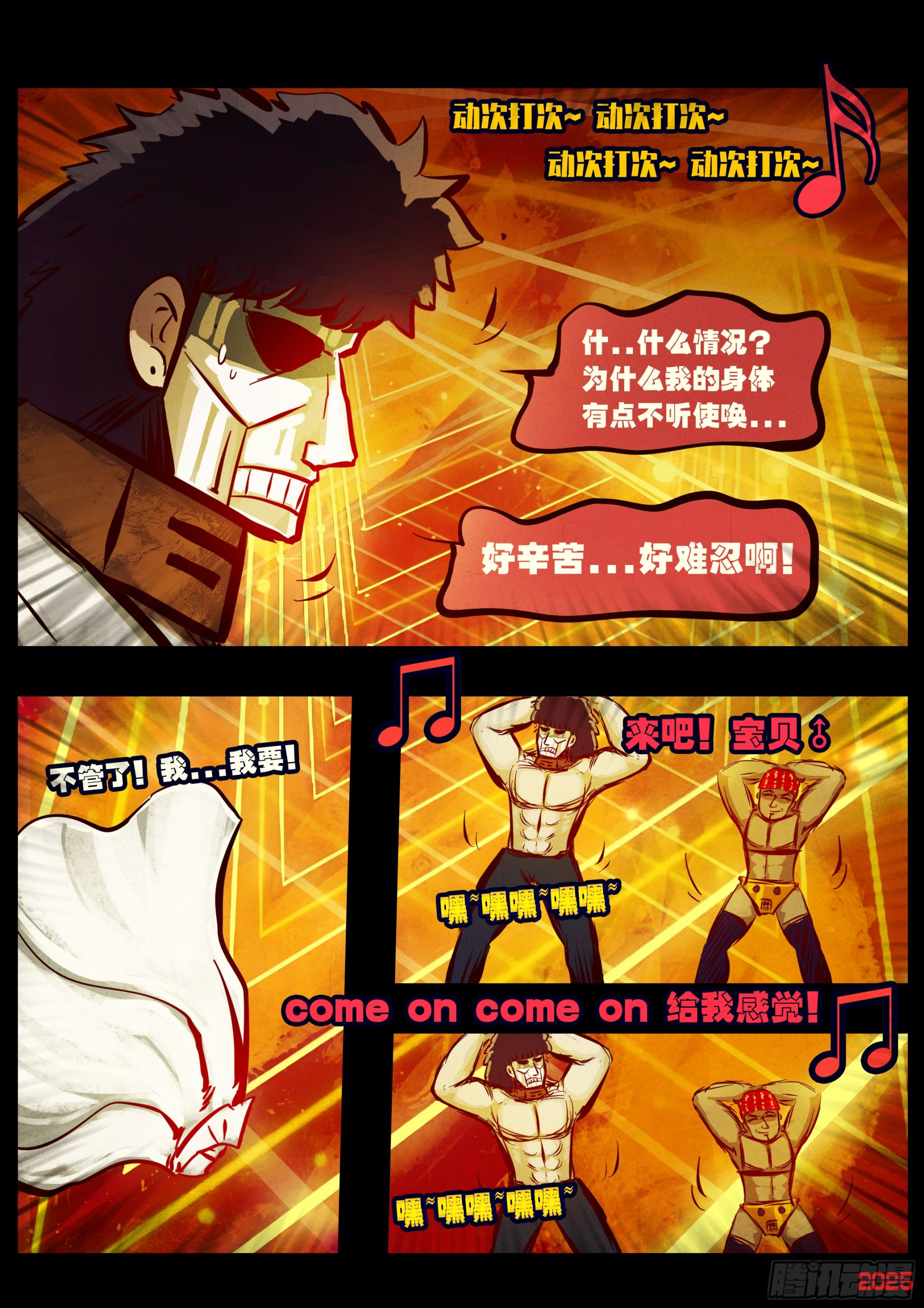 410集-第422话
