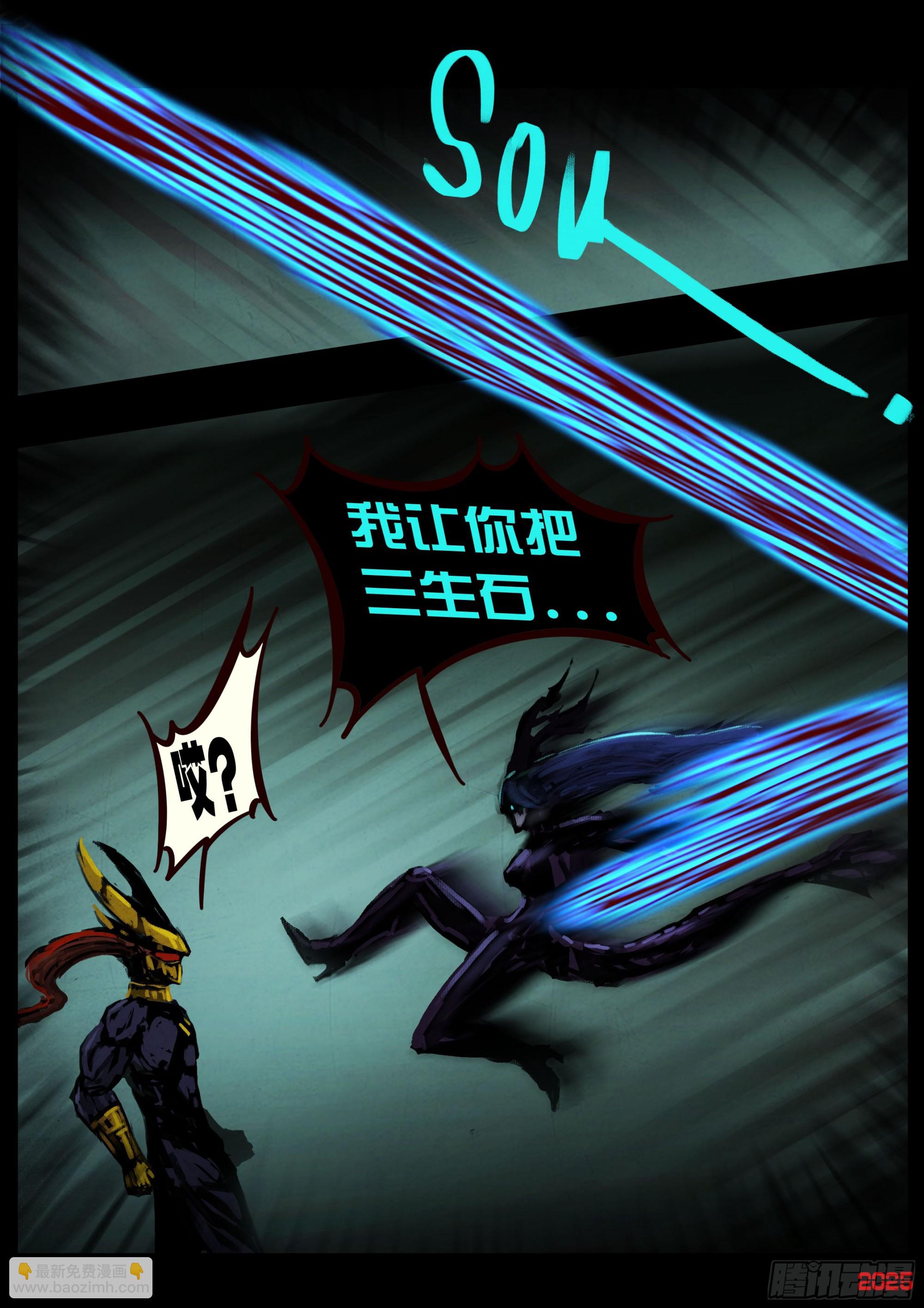 412集-第424话