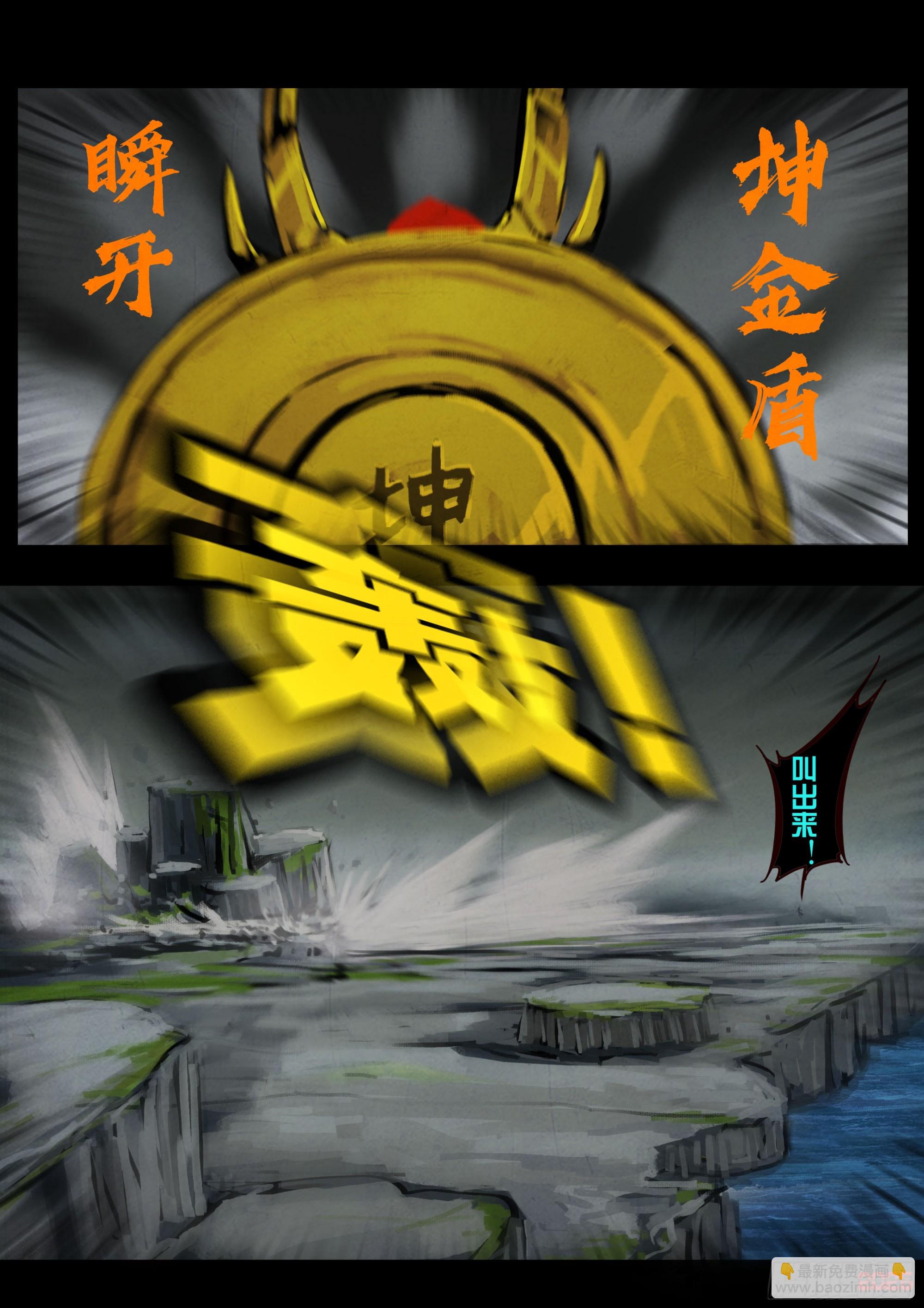 412集-第424话