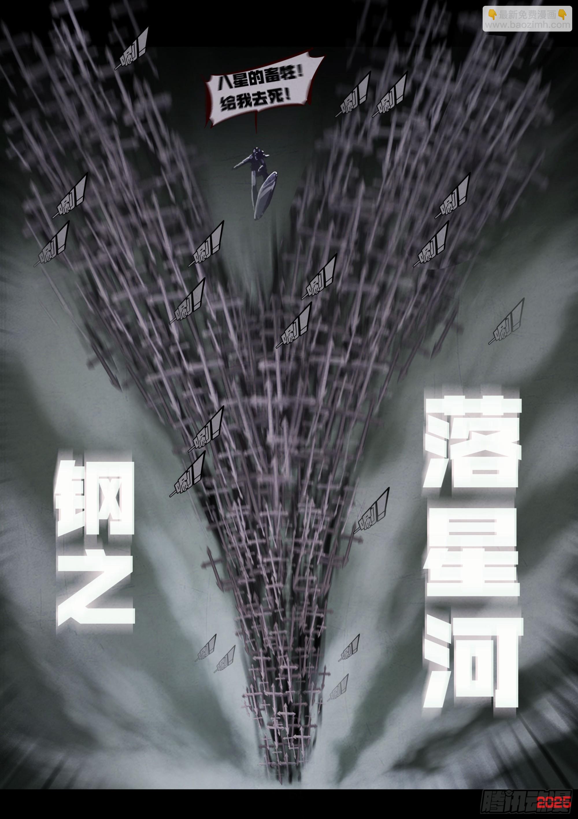 412集-第424话