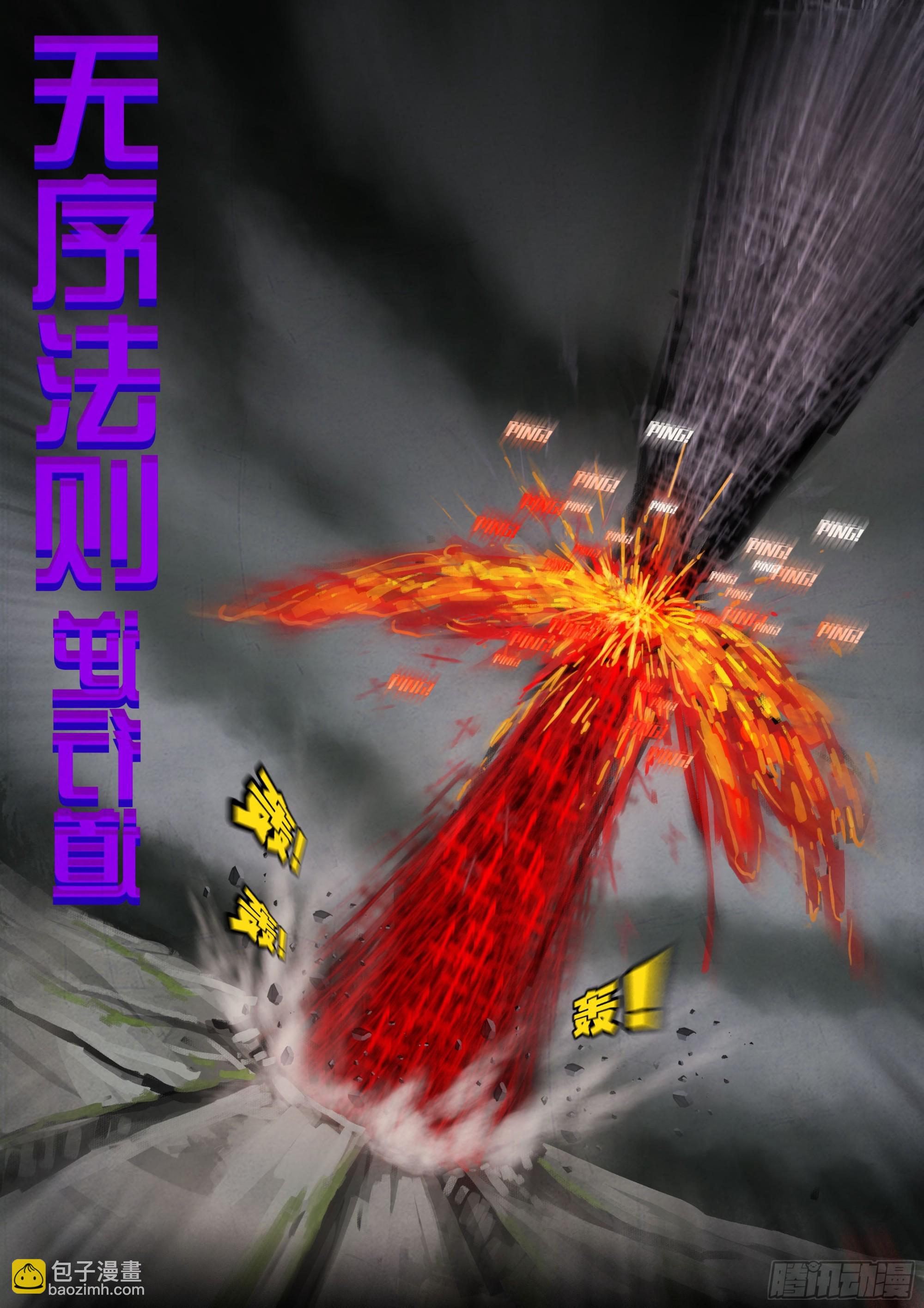 412集-第424话