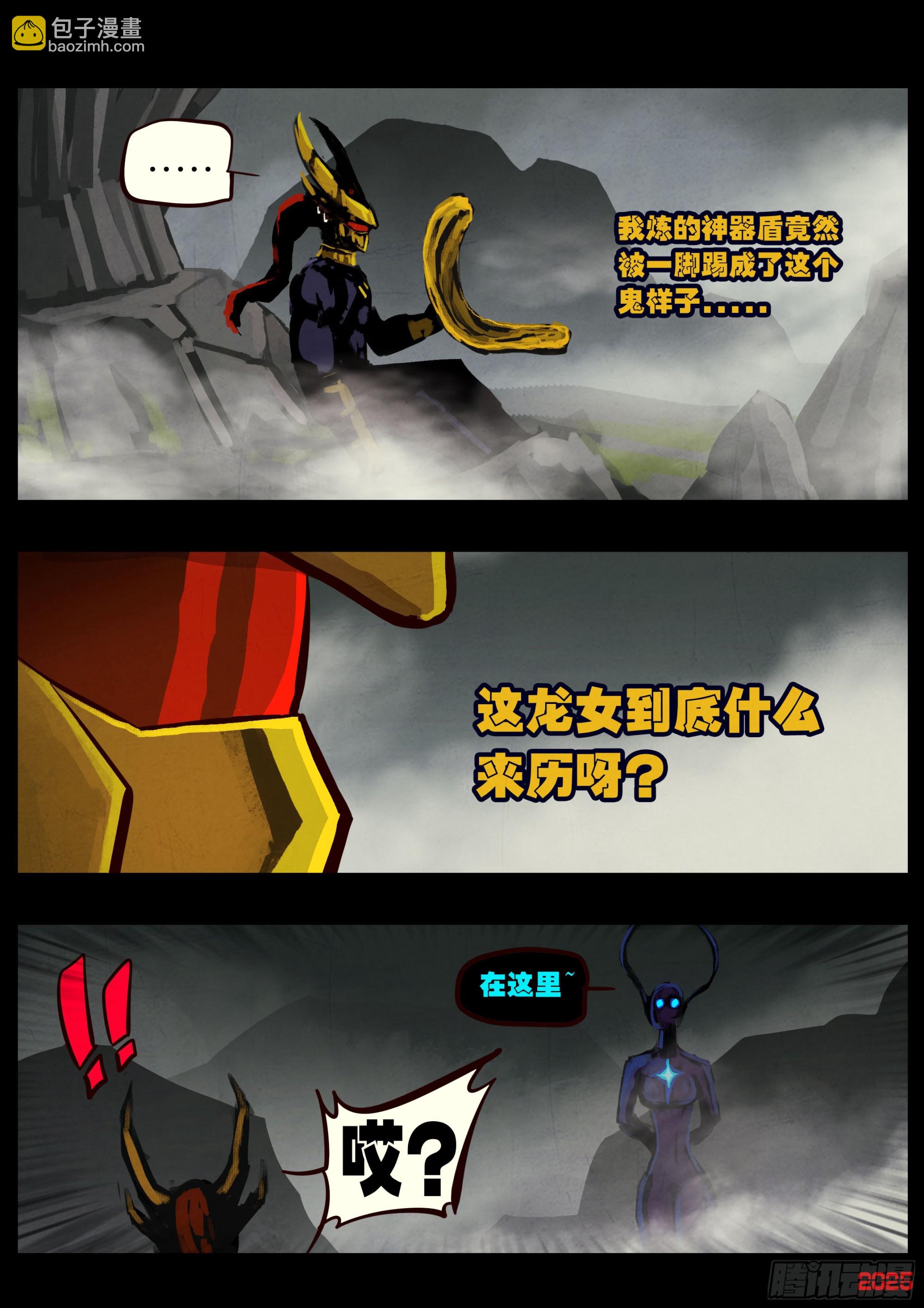 412集-第424话
