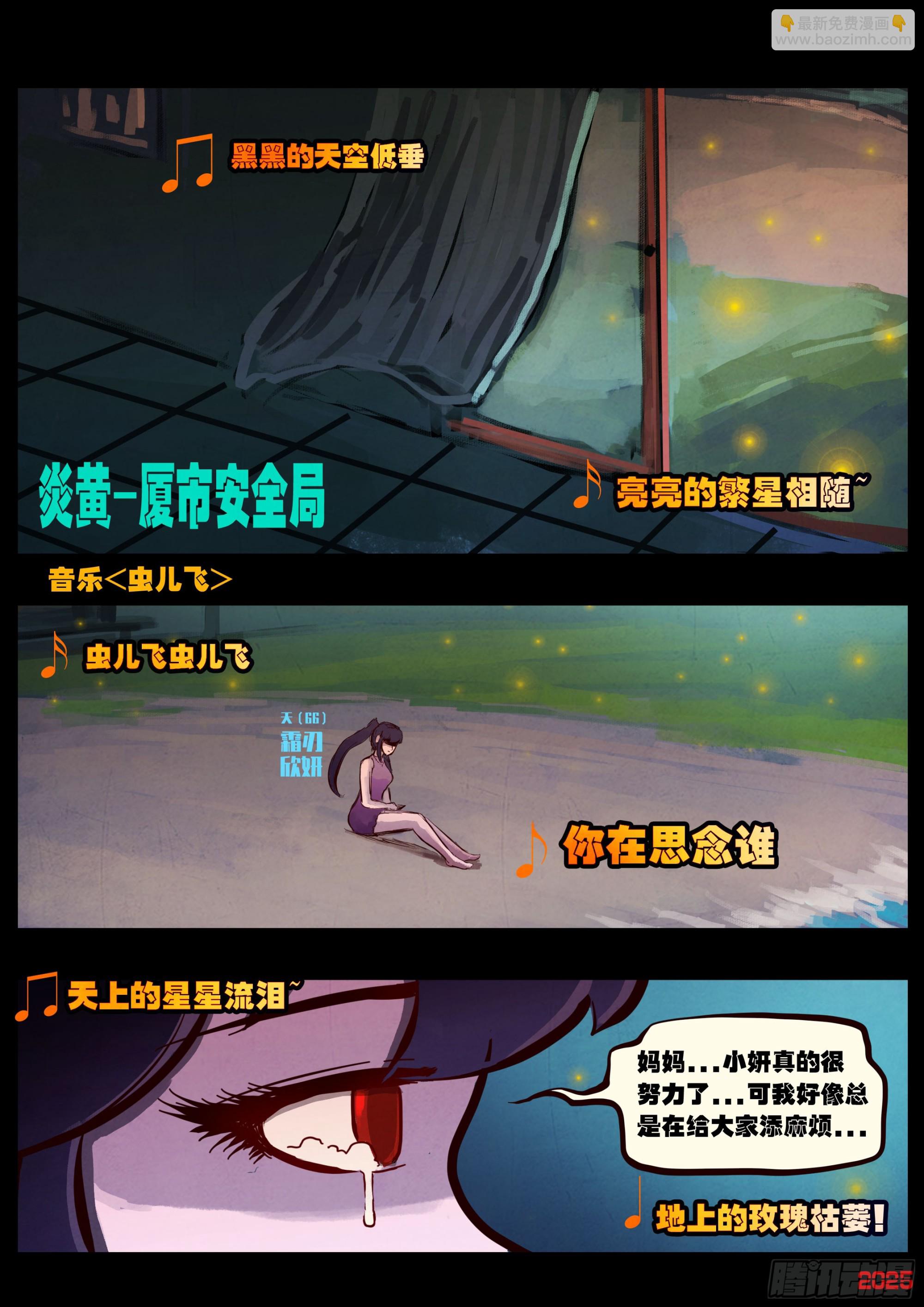 412集-第424话