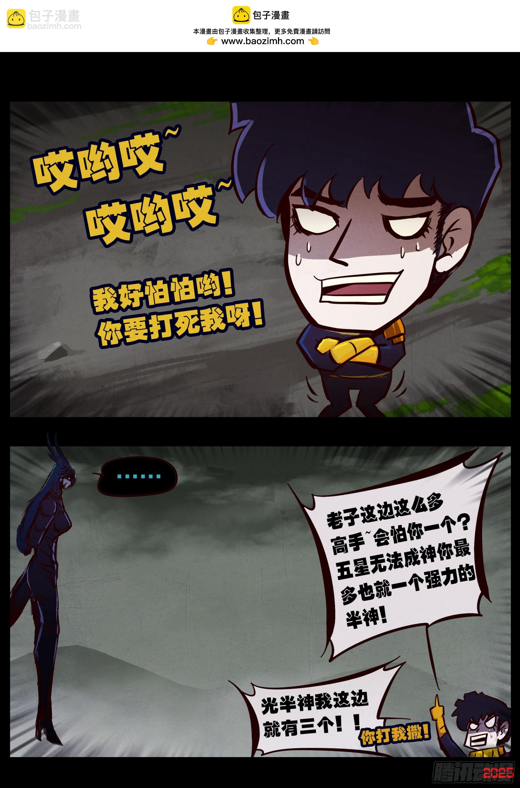 412集-第424话