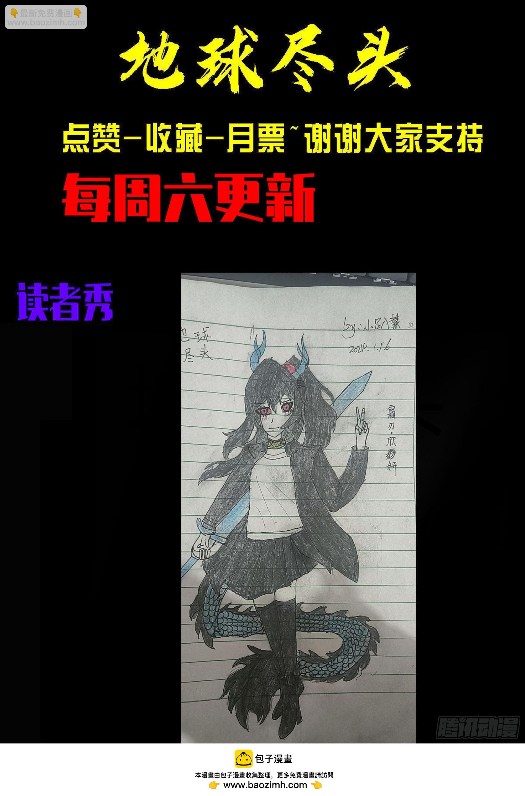 412集-第424话