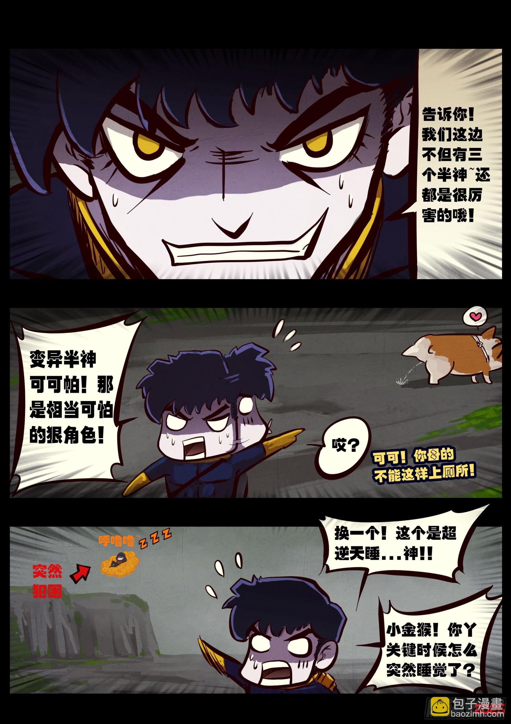 412集-第424话