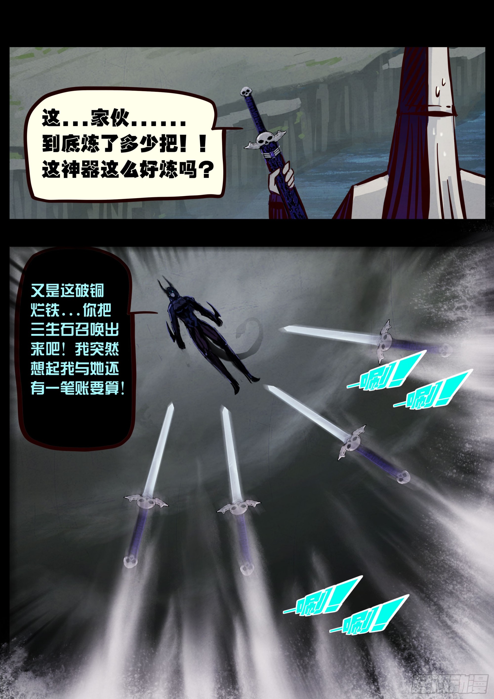 412集-第424话