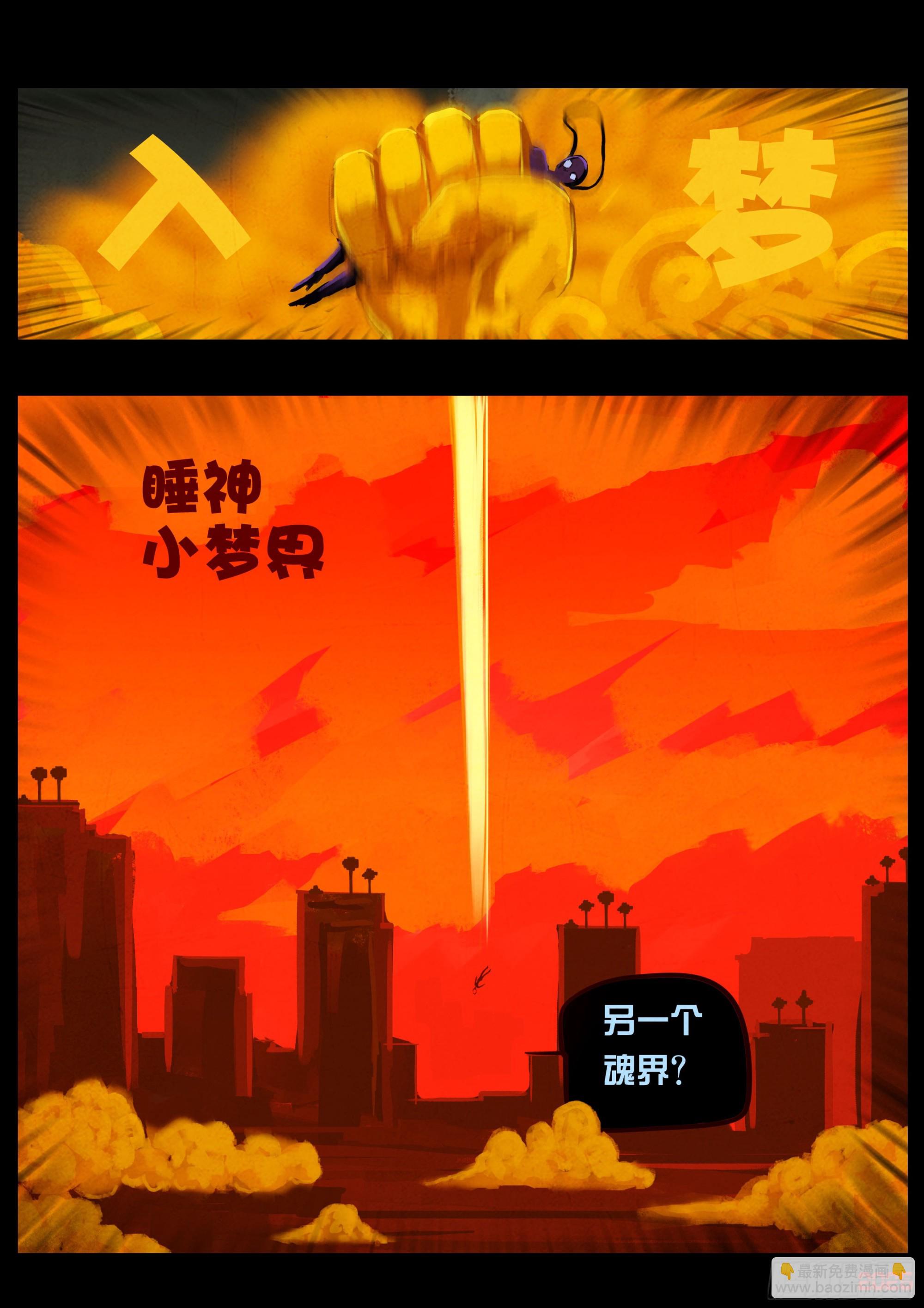 第414集-第426话