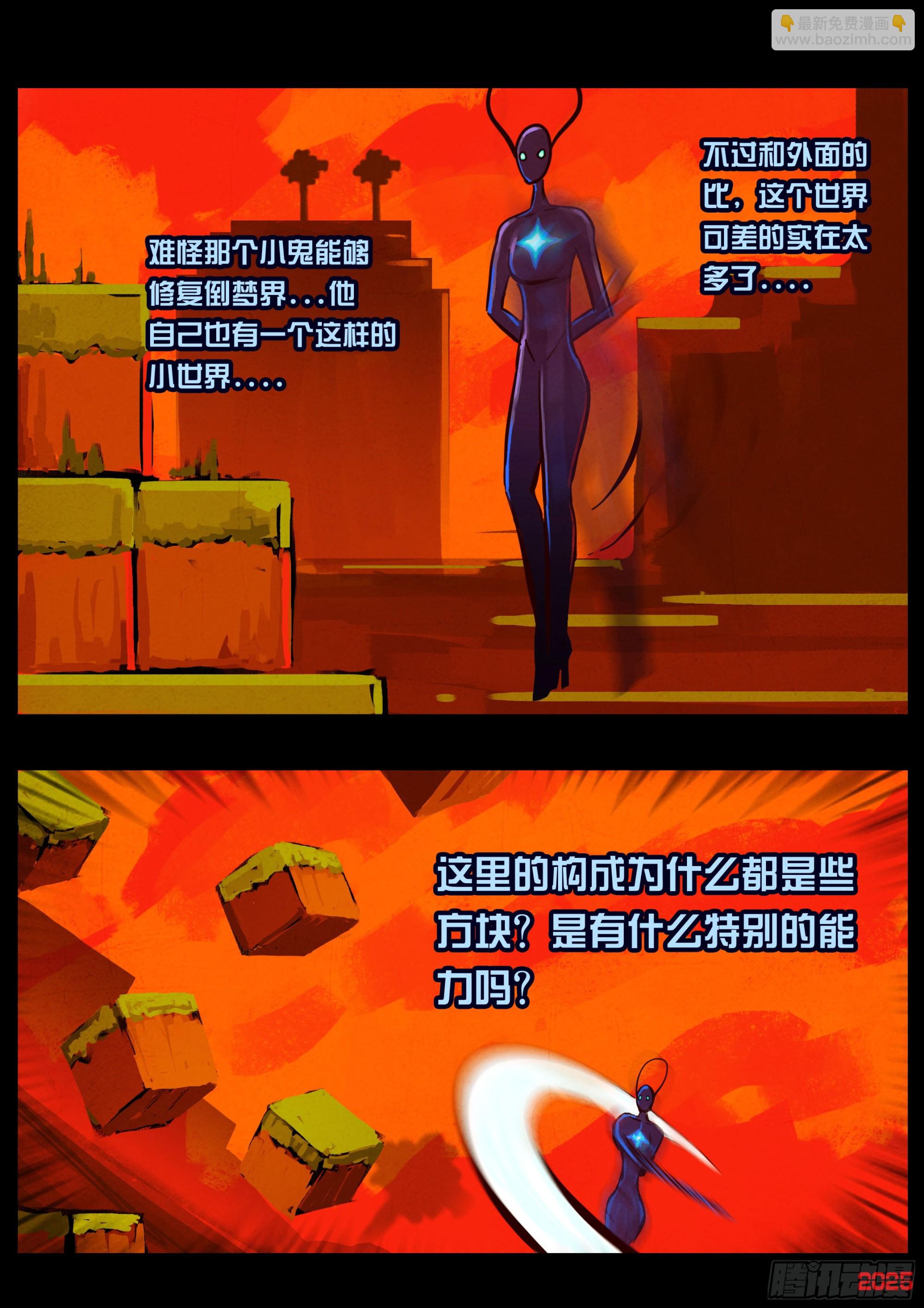 第414集-第426话