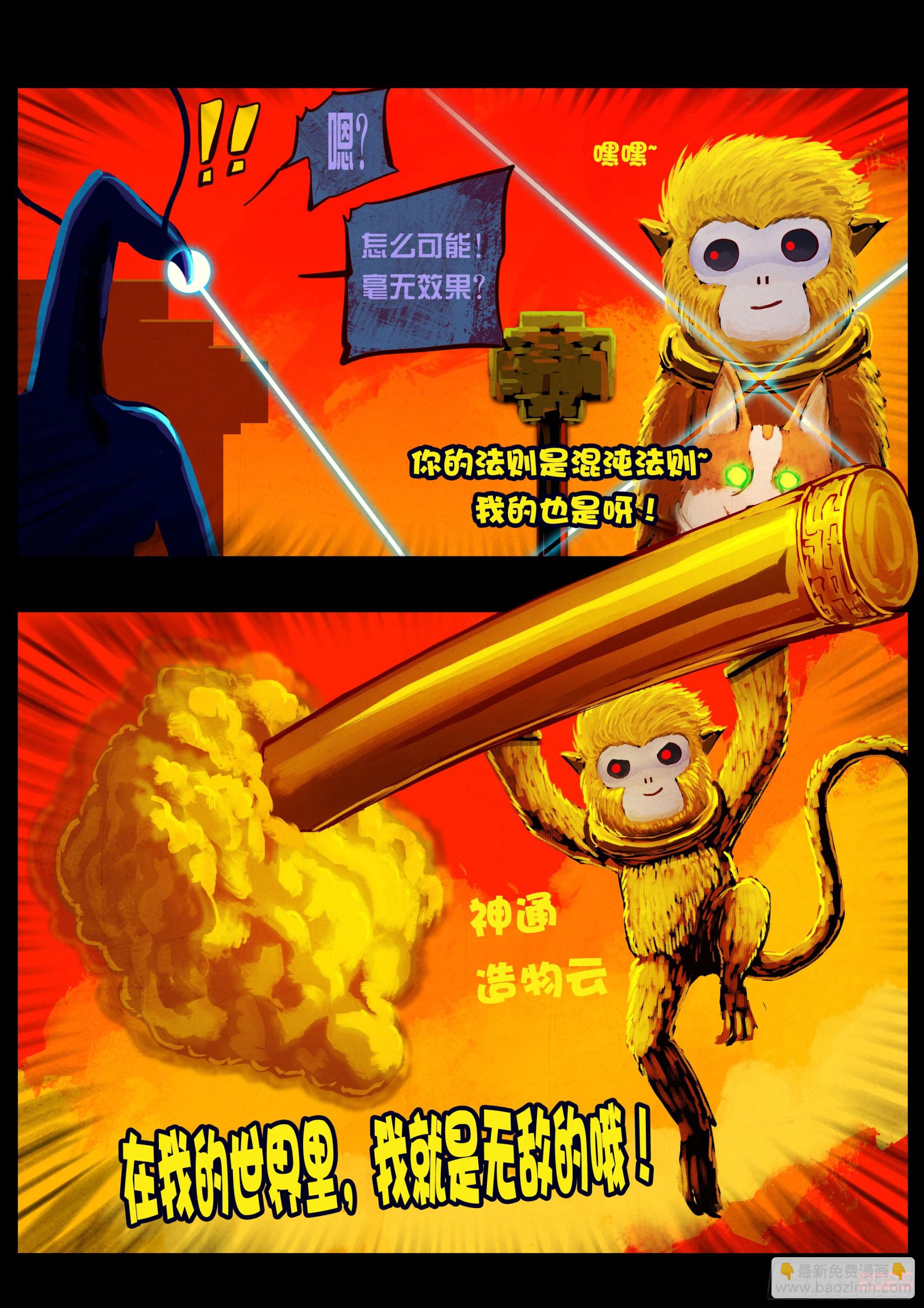 第414集-第426话