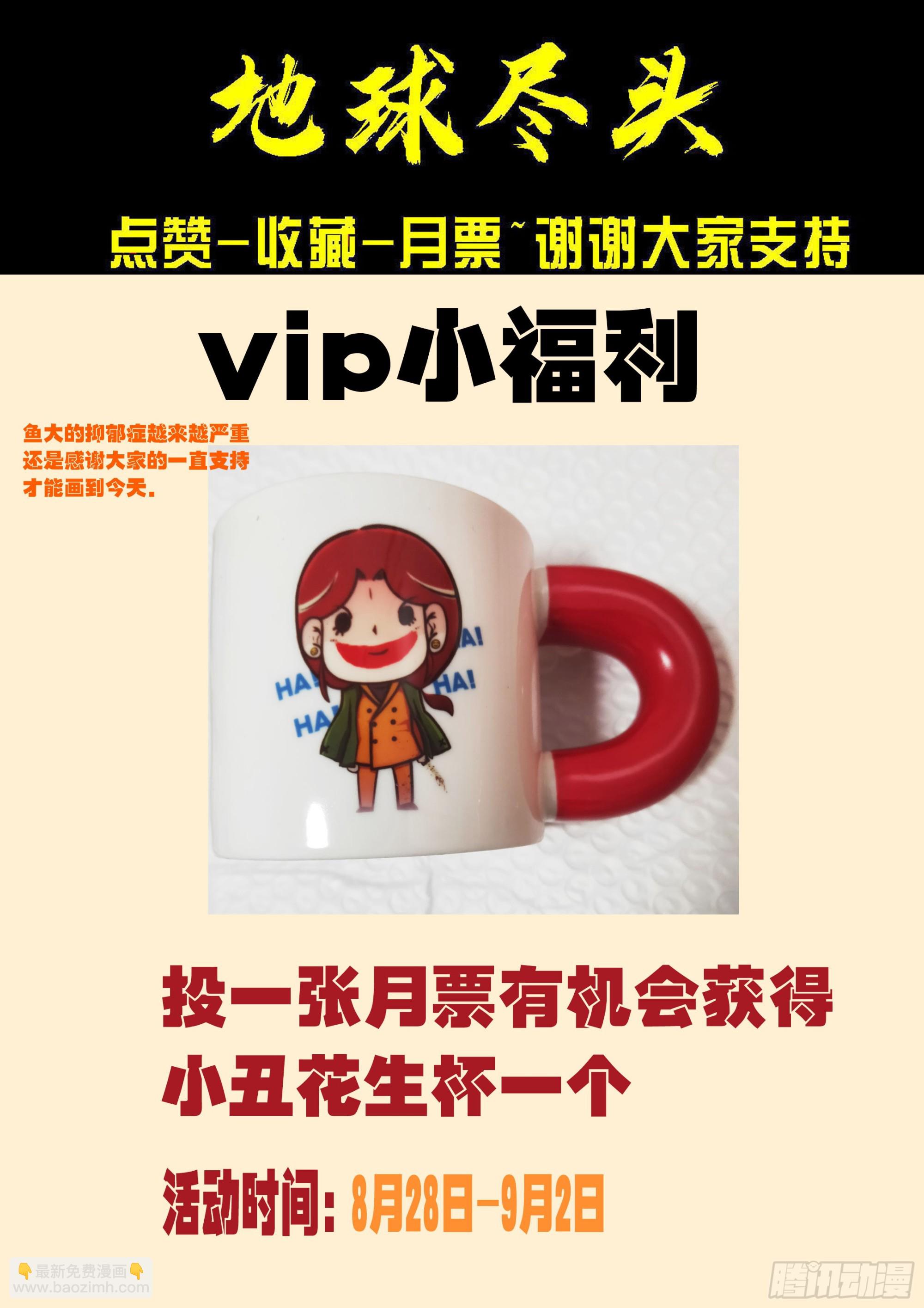 第414集-第426话