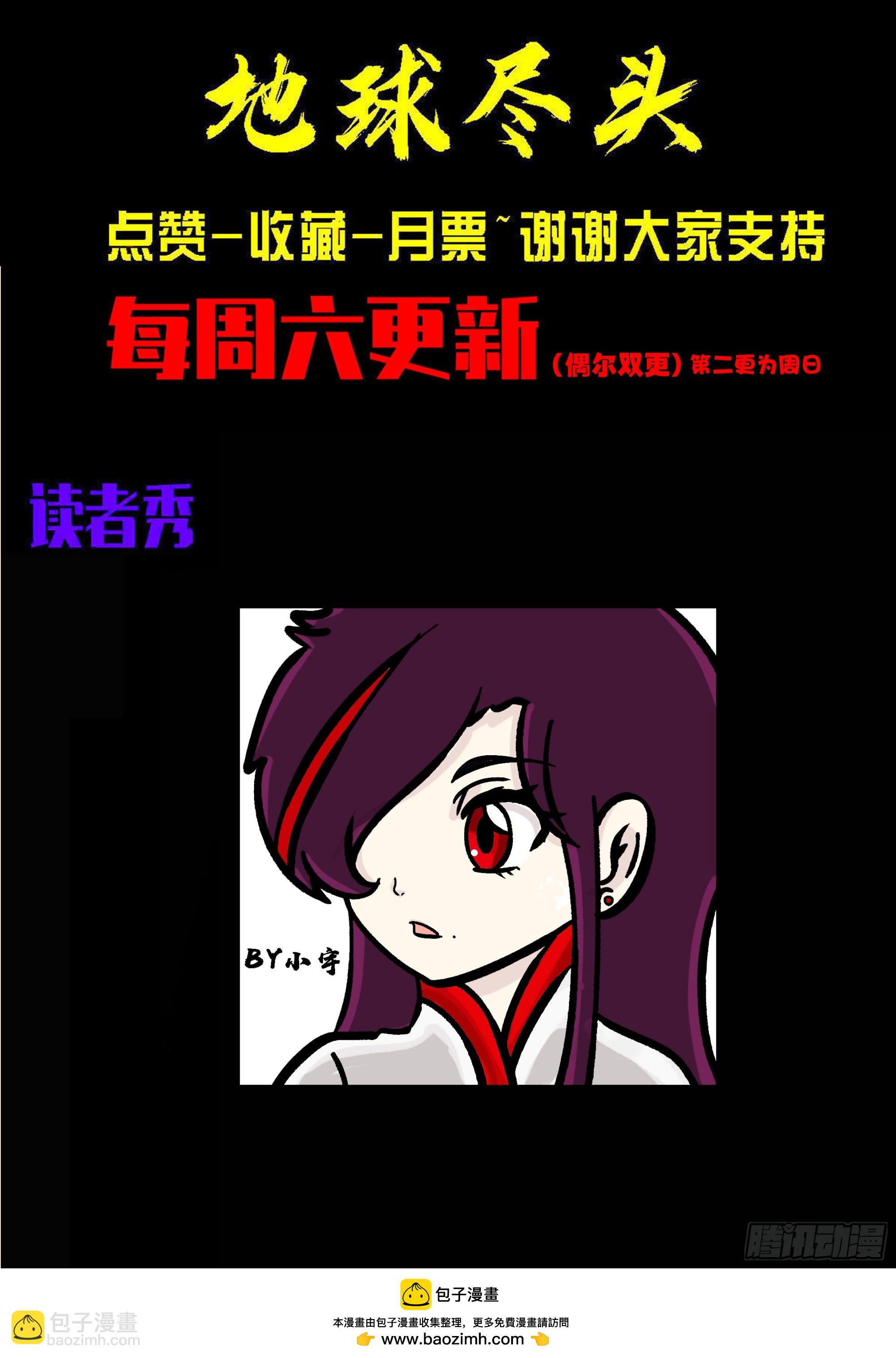 第414集-第426话