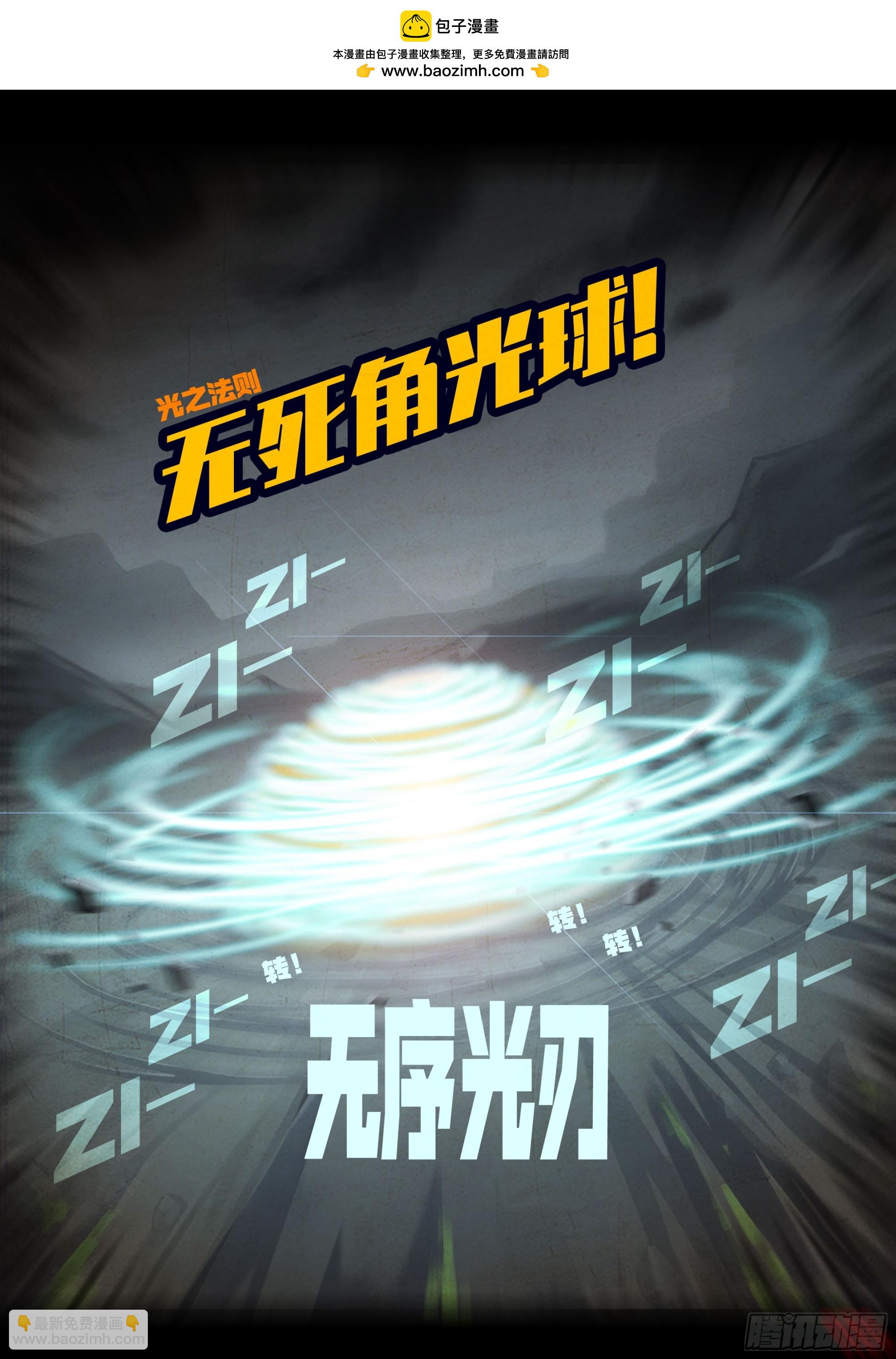 第414集-第426话