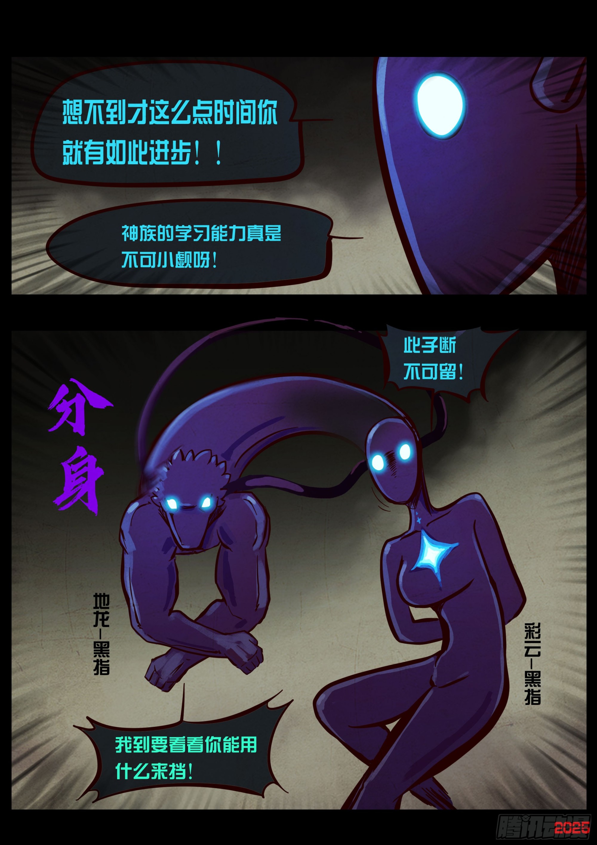 第414集-第426话
