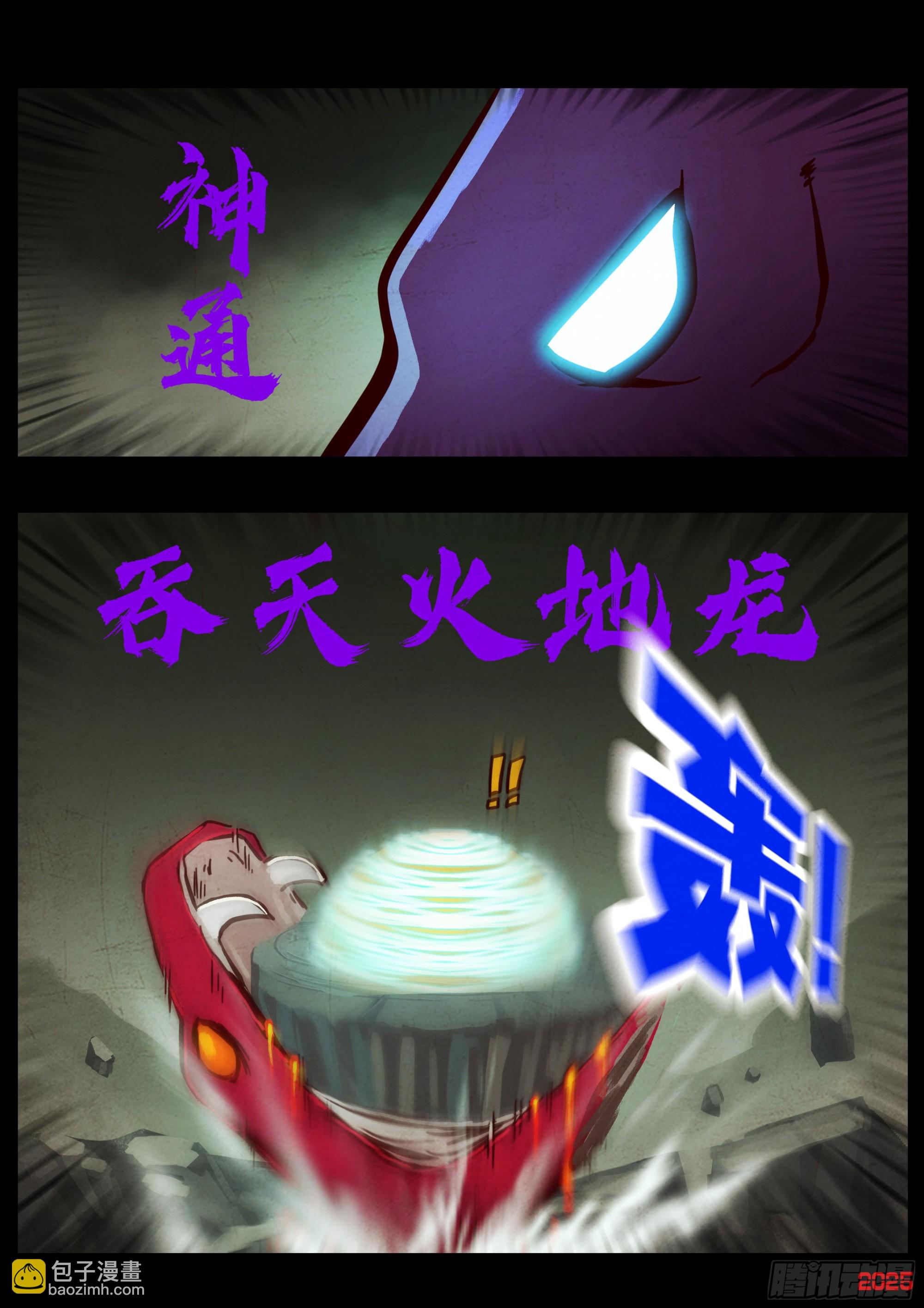 第414集-第426话