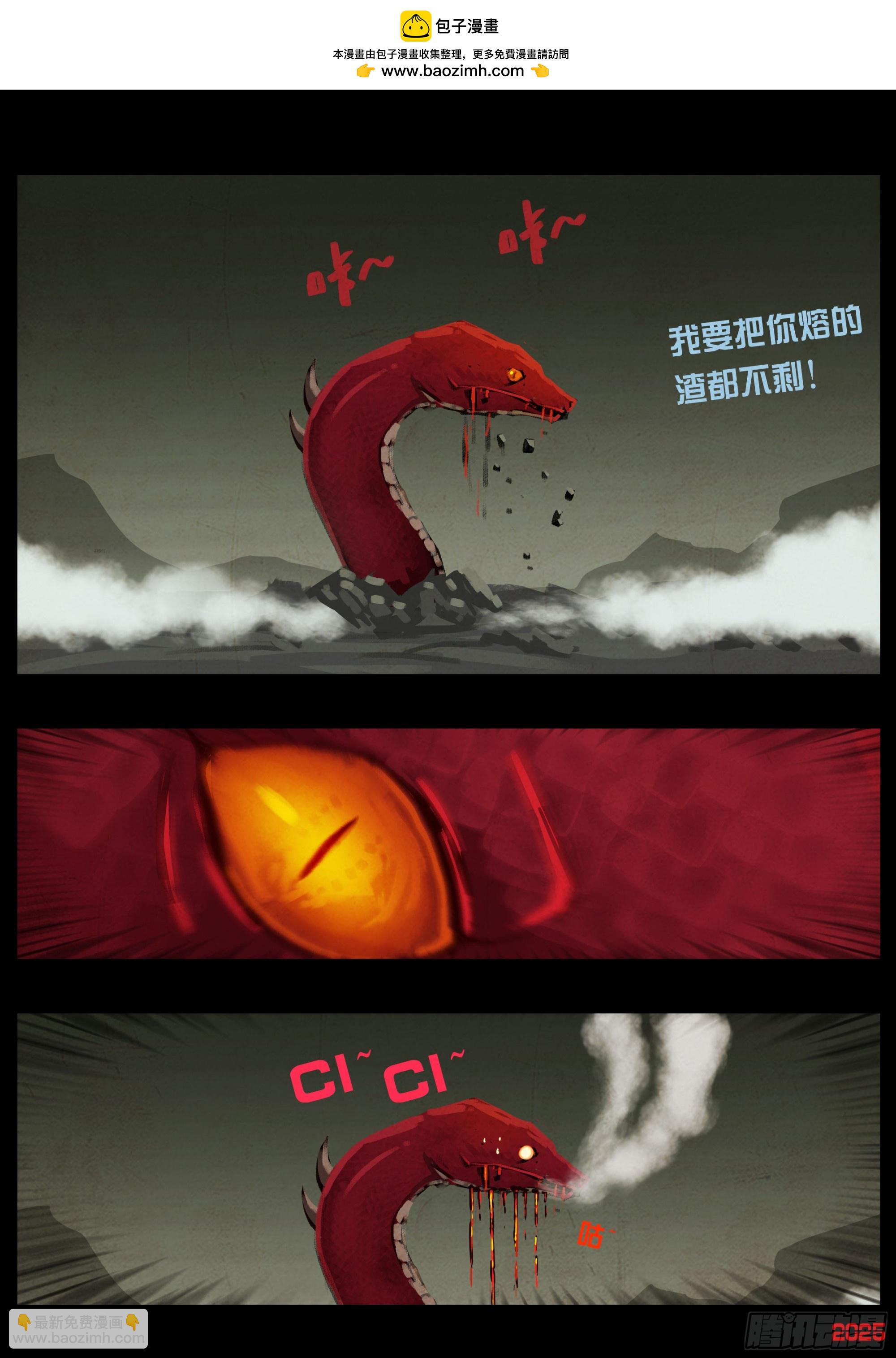 第414集-第426话