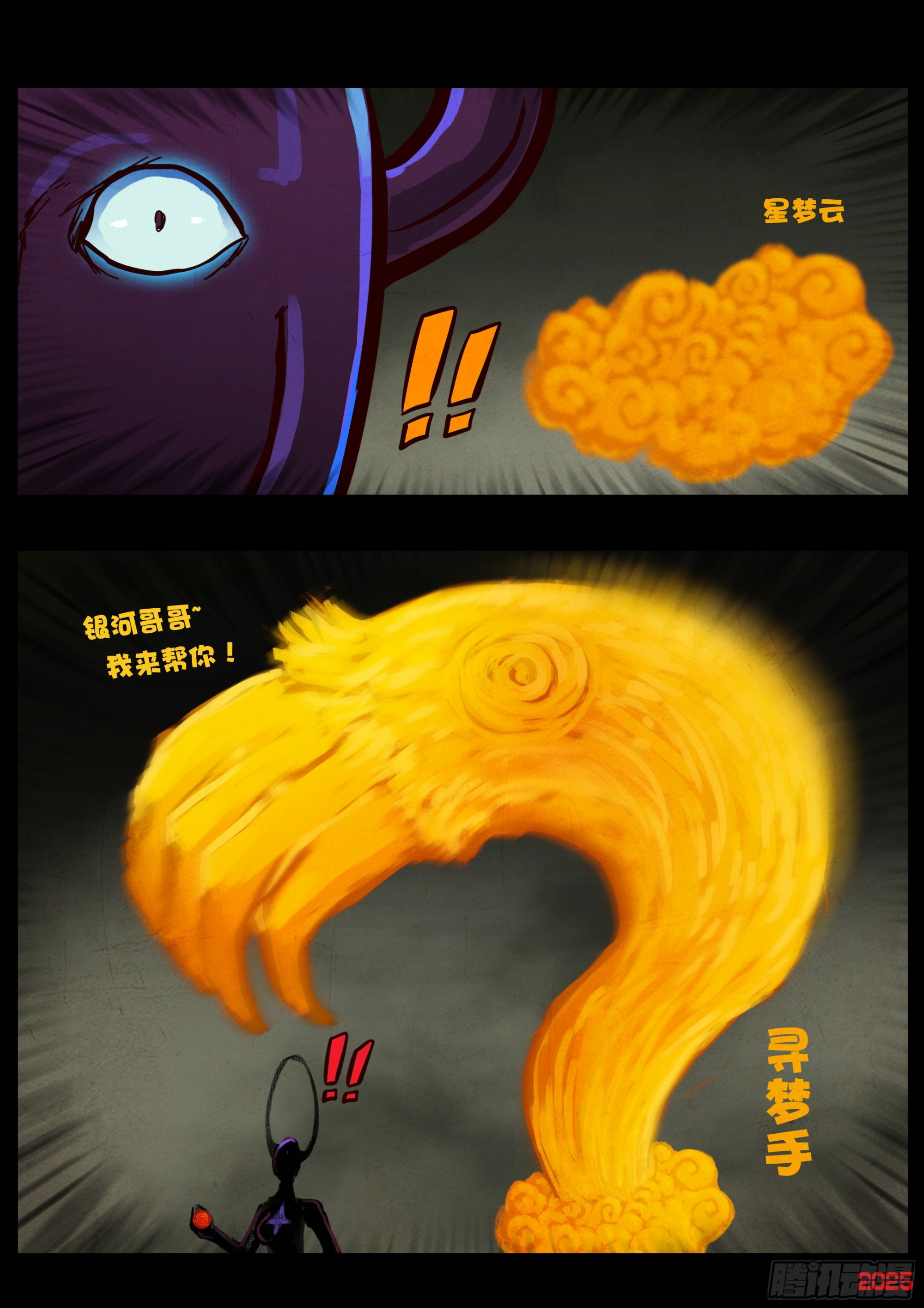 第414集-第426话