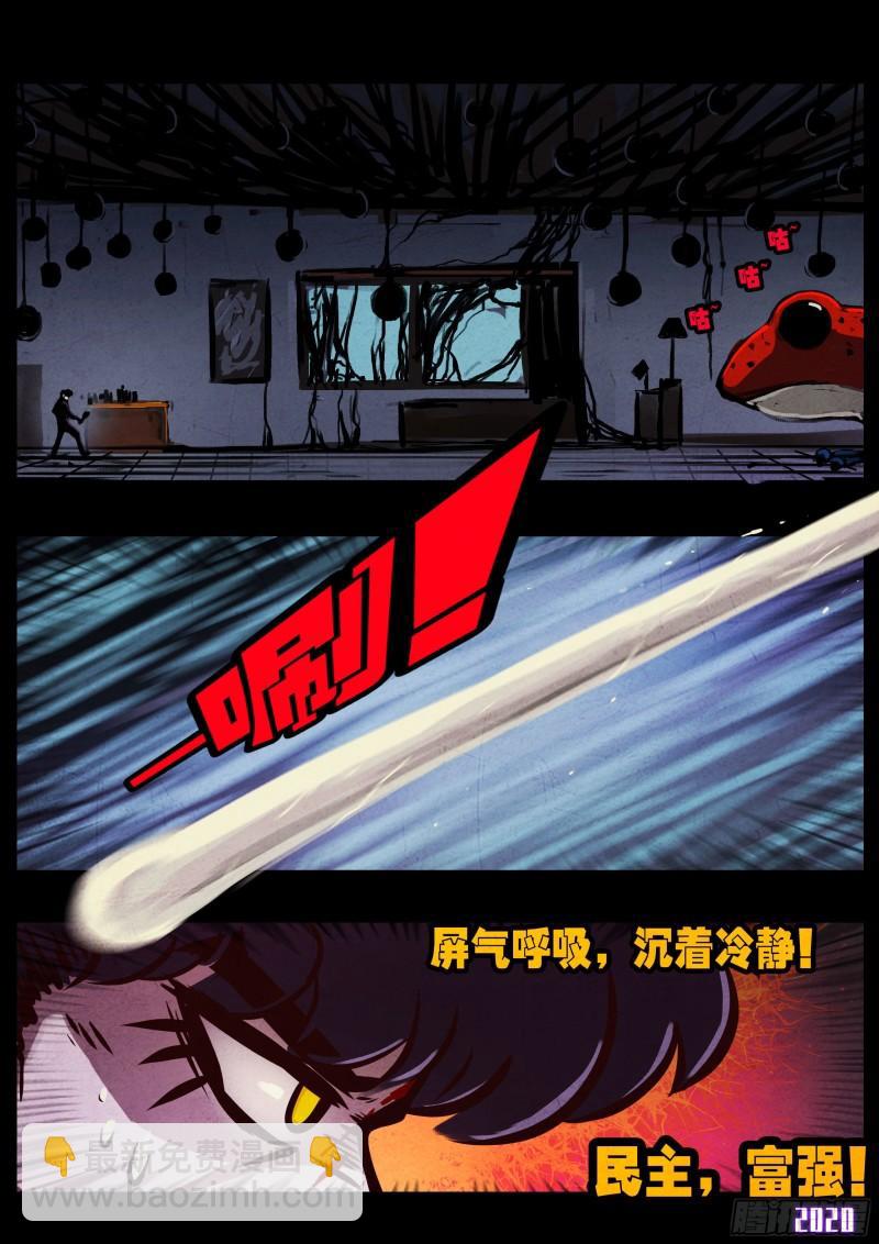 第044集-第44话