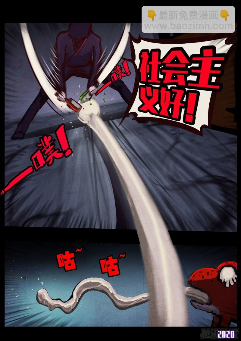 第044集-第44话