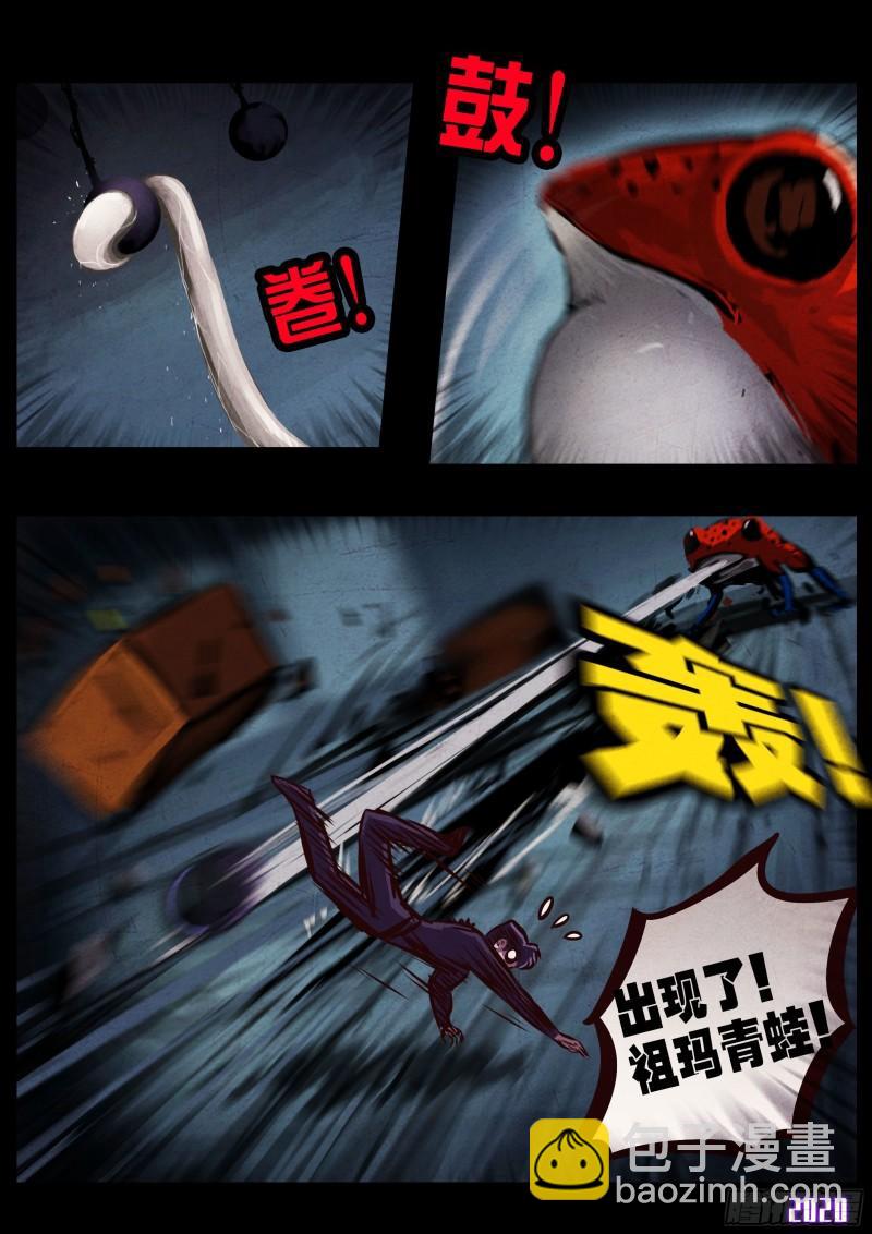 第044集-第44话