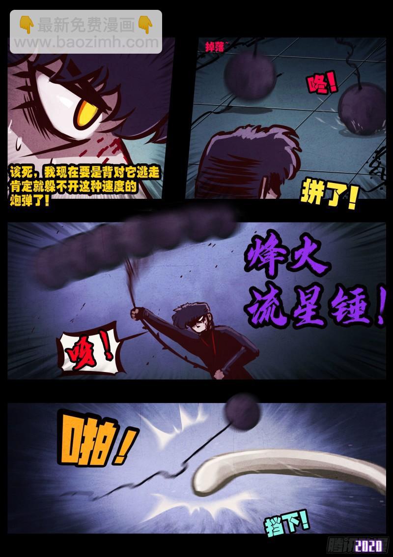 第044集-第44话