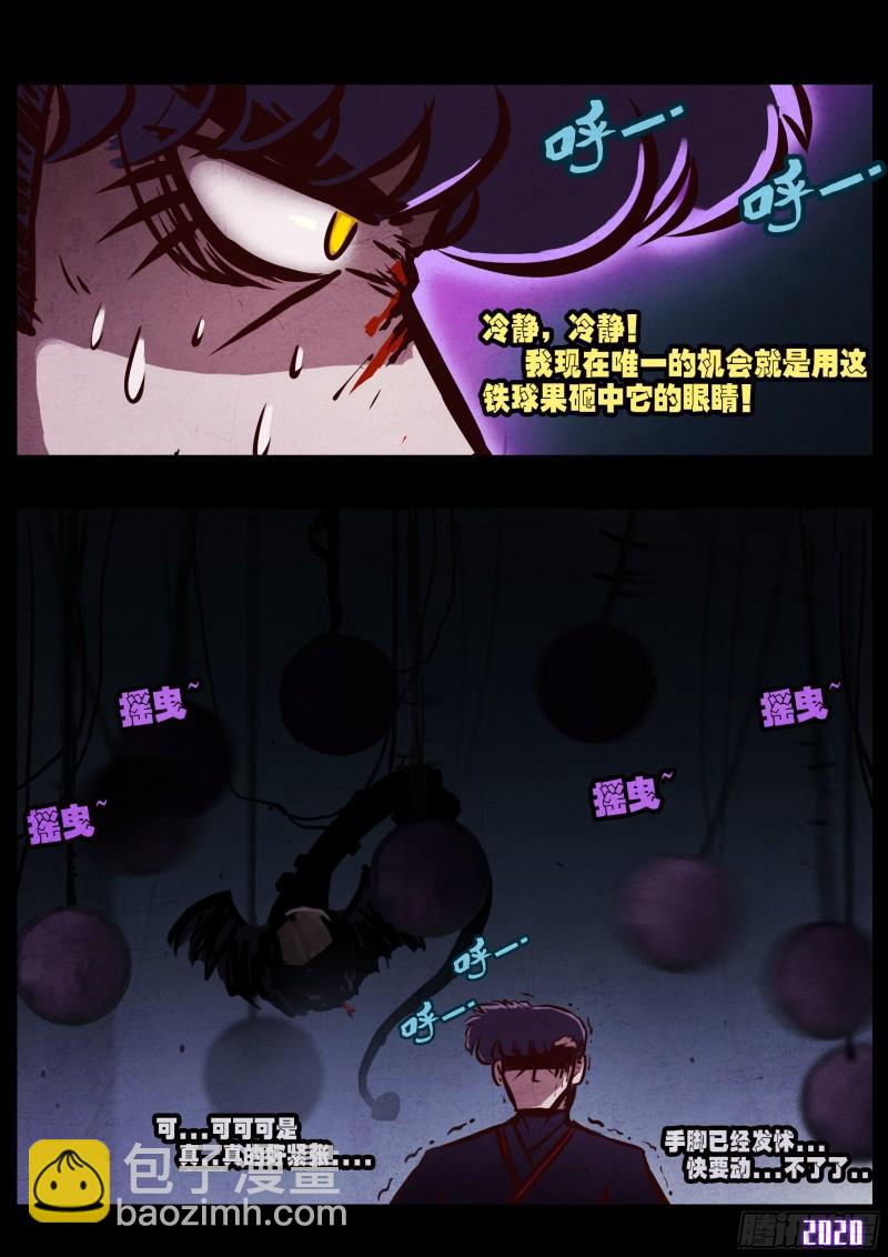 第044集-第44话