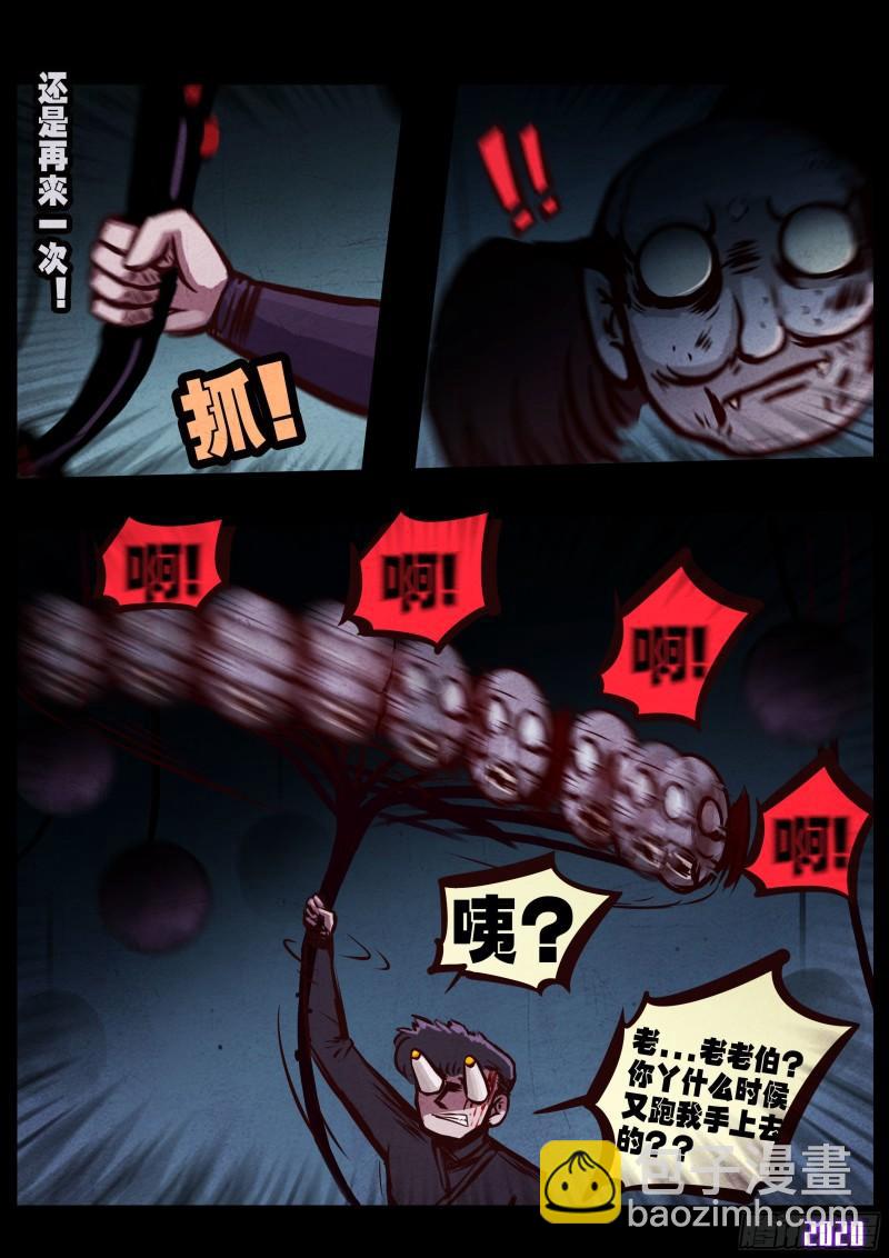 第044集-第44话