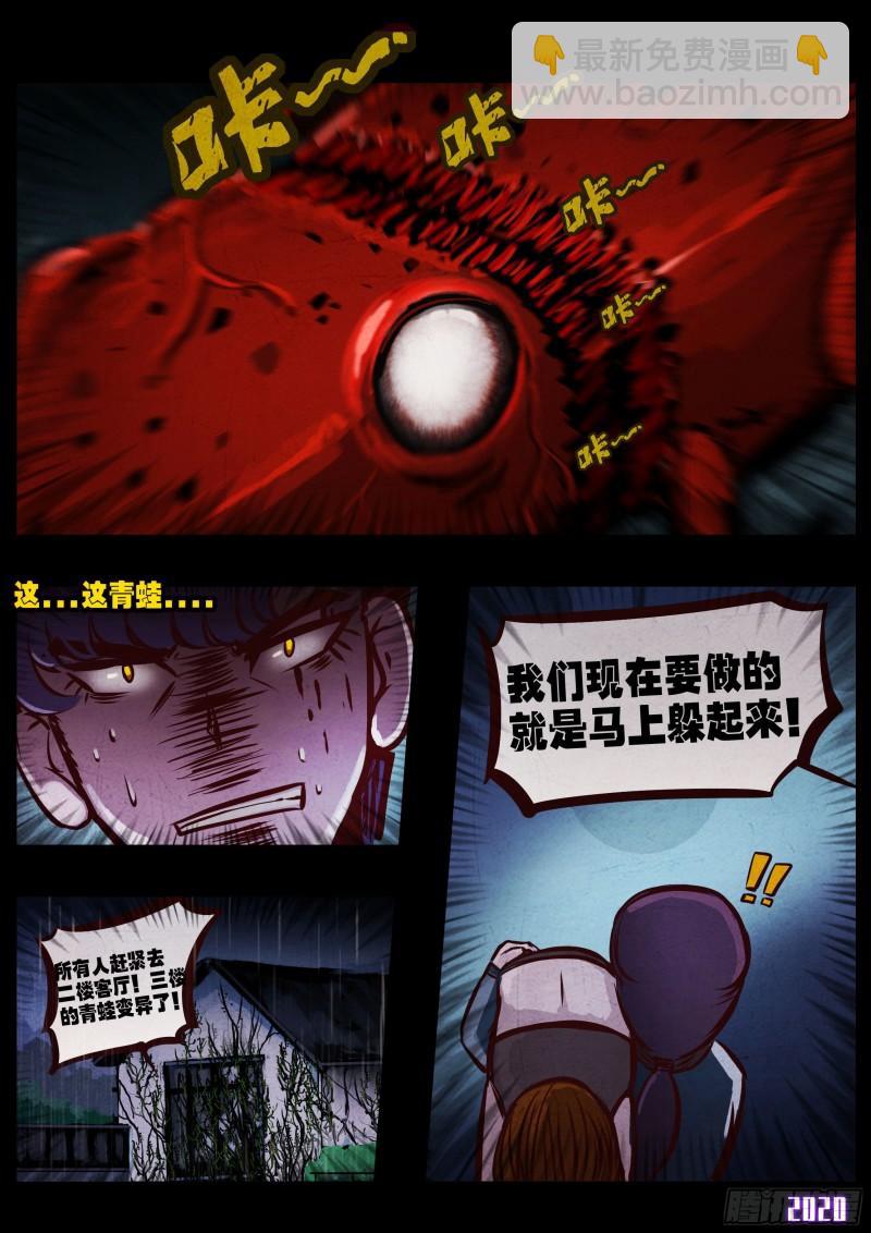 第044集-第44话