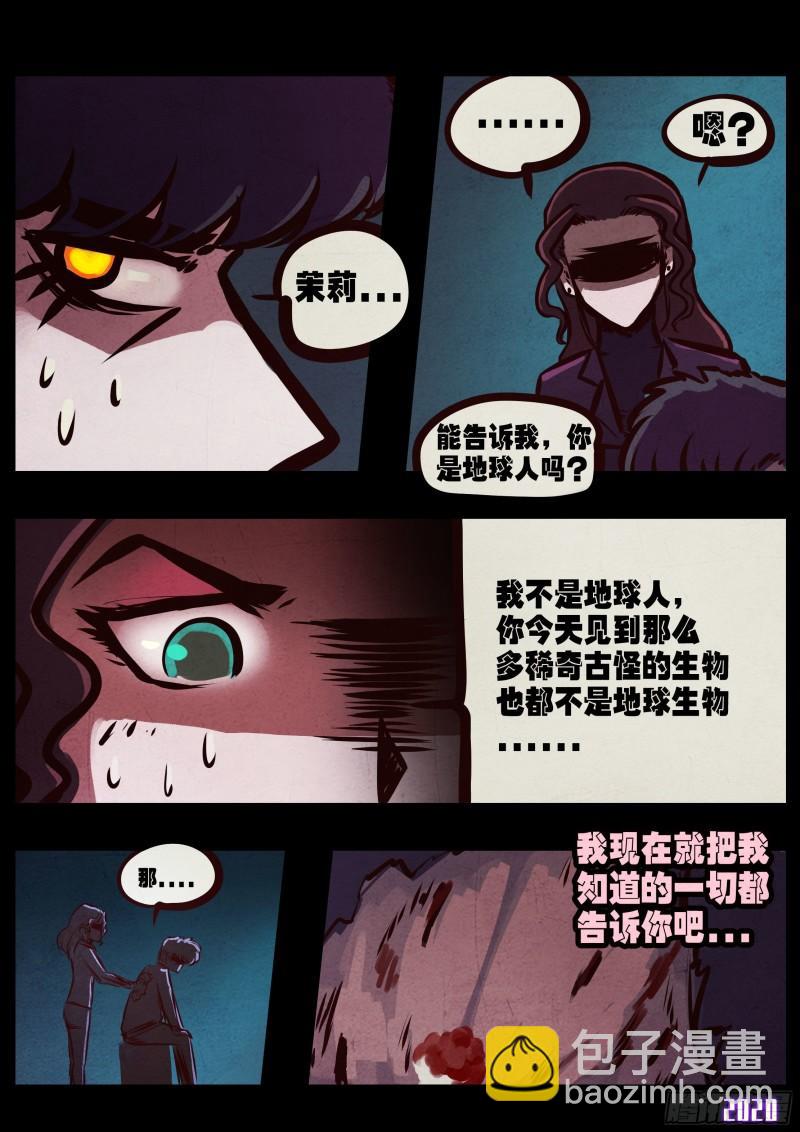 第044集-第44话