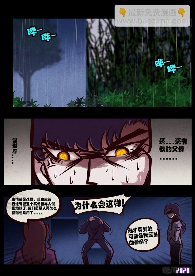 第044集-第44话