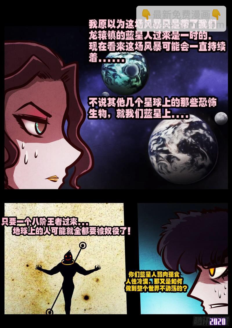 第044集-第44话