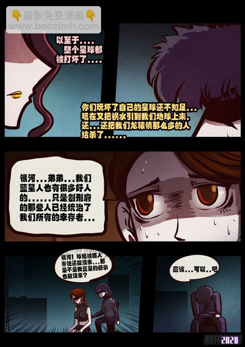 第044集-第44话