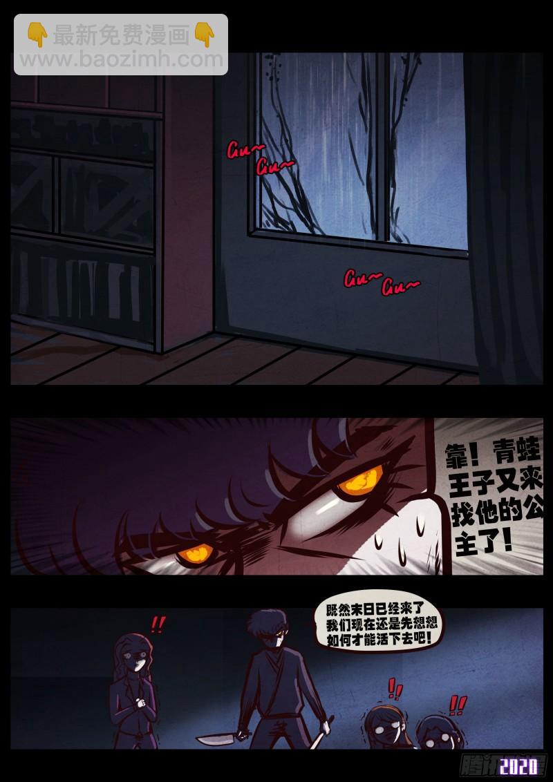 第044集-第44话