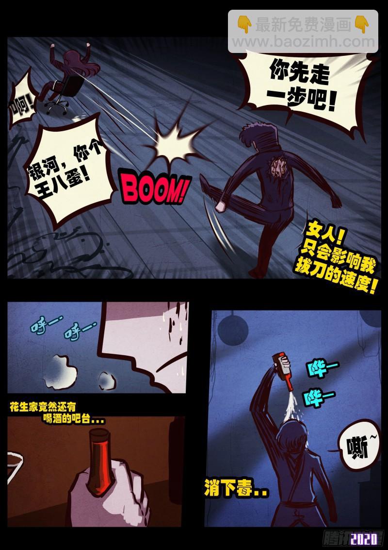 第044集-第44话
