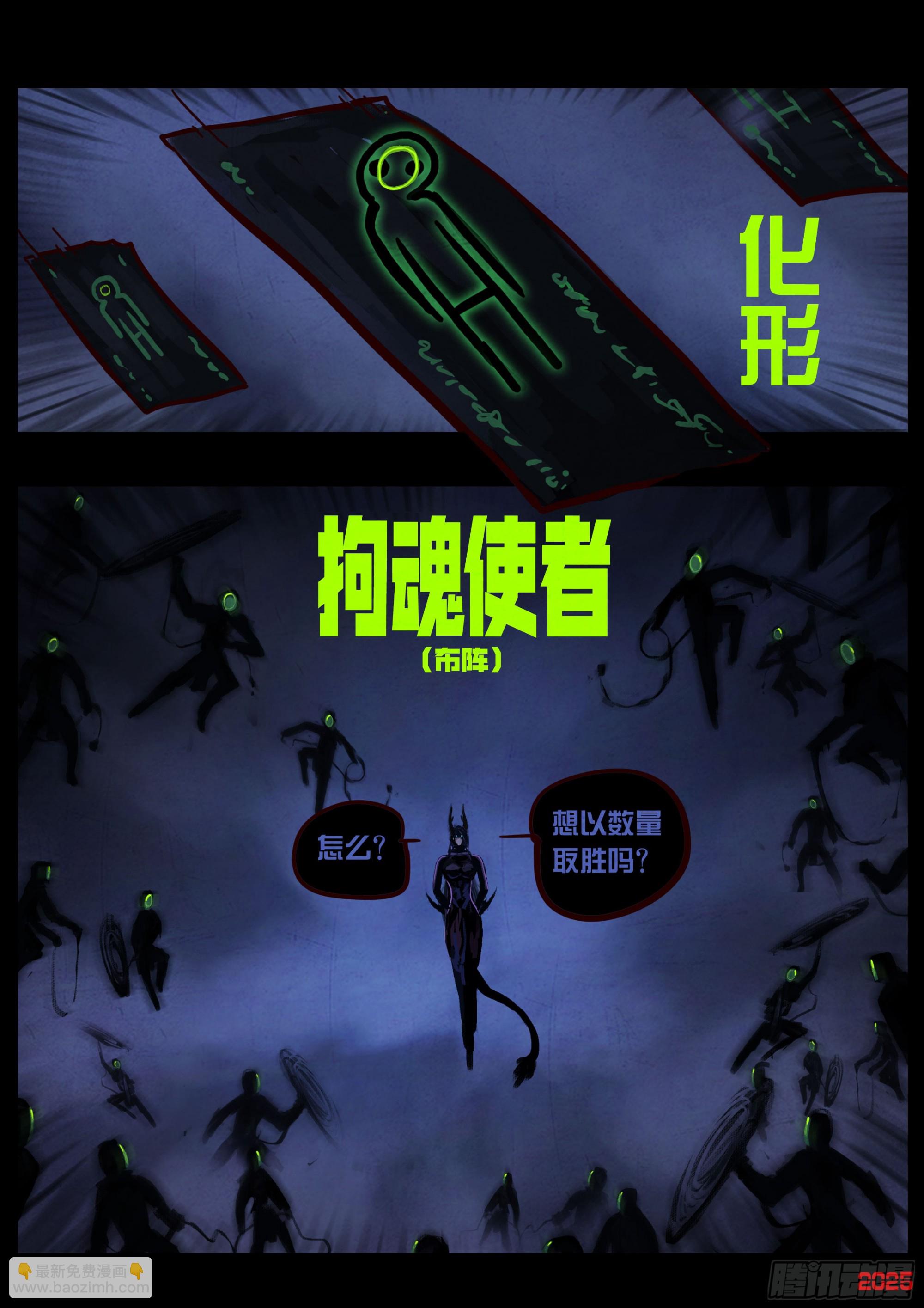 第416集-第428话