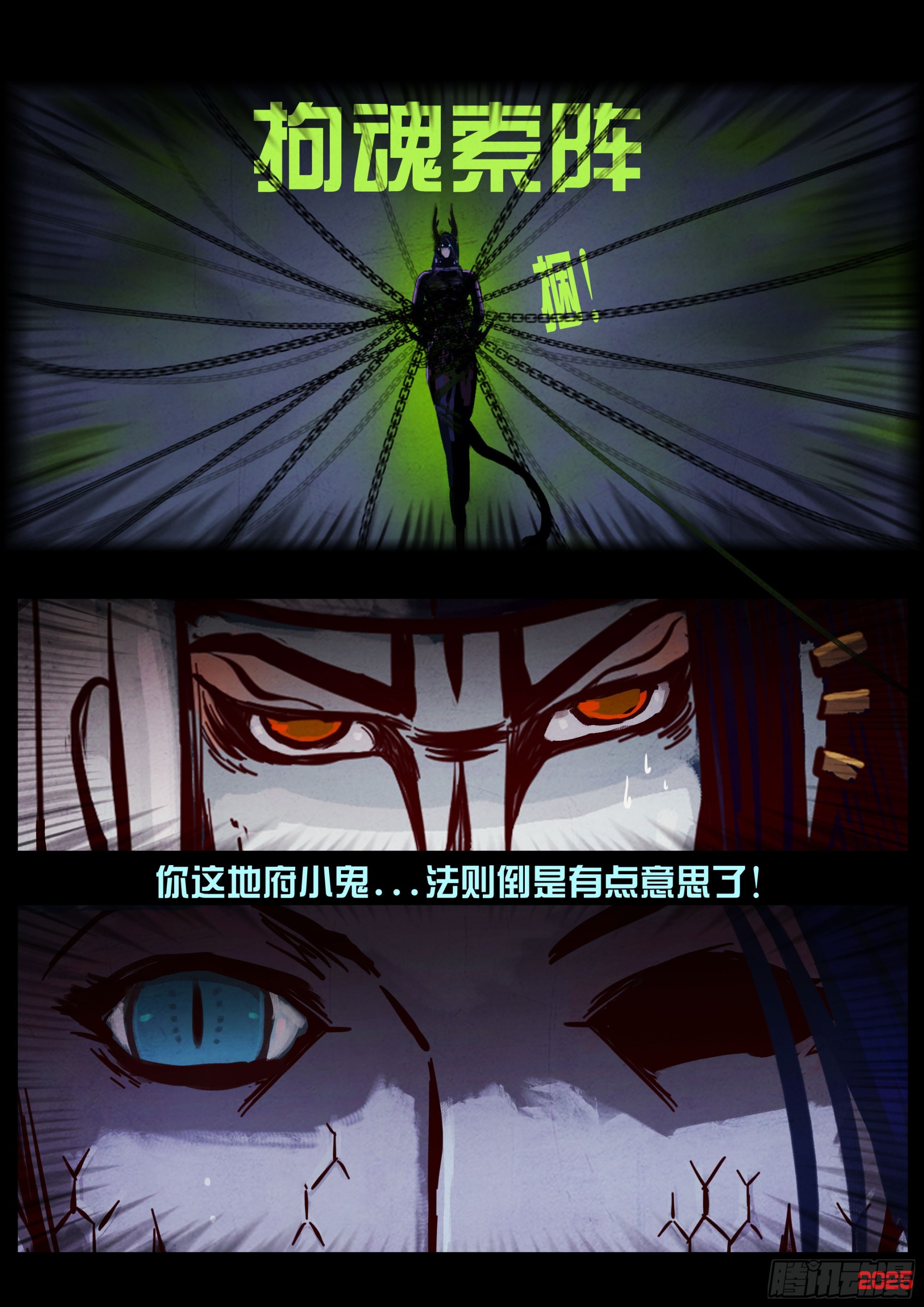 第416集-第428话