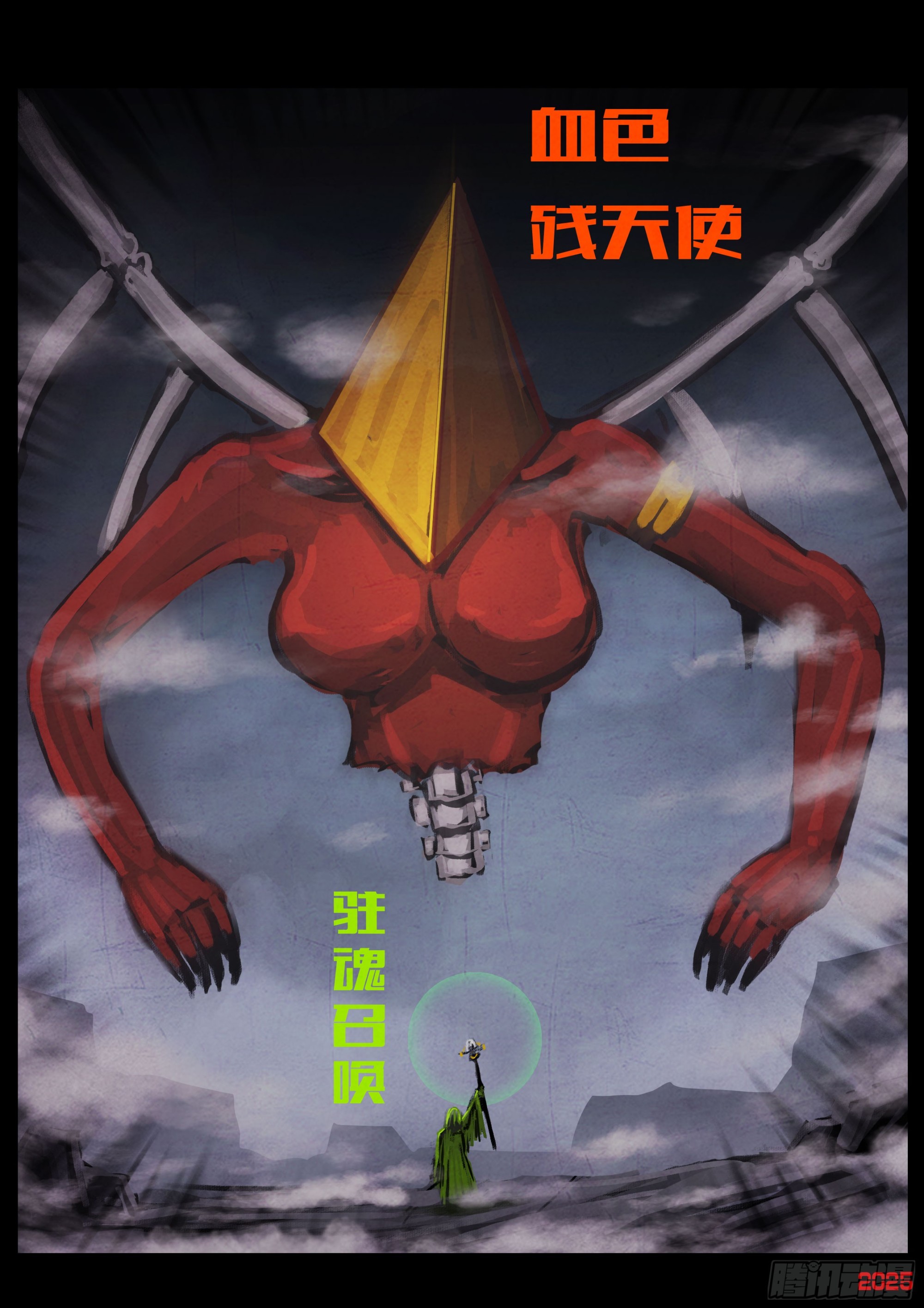 第416集-第428话