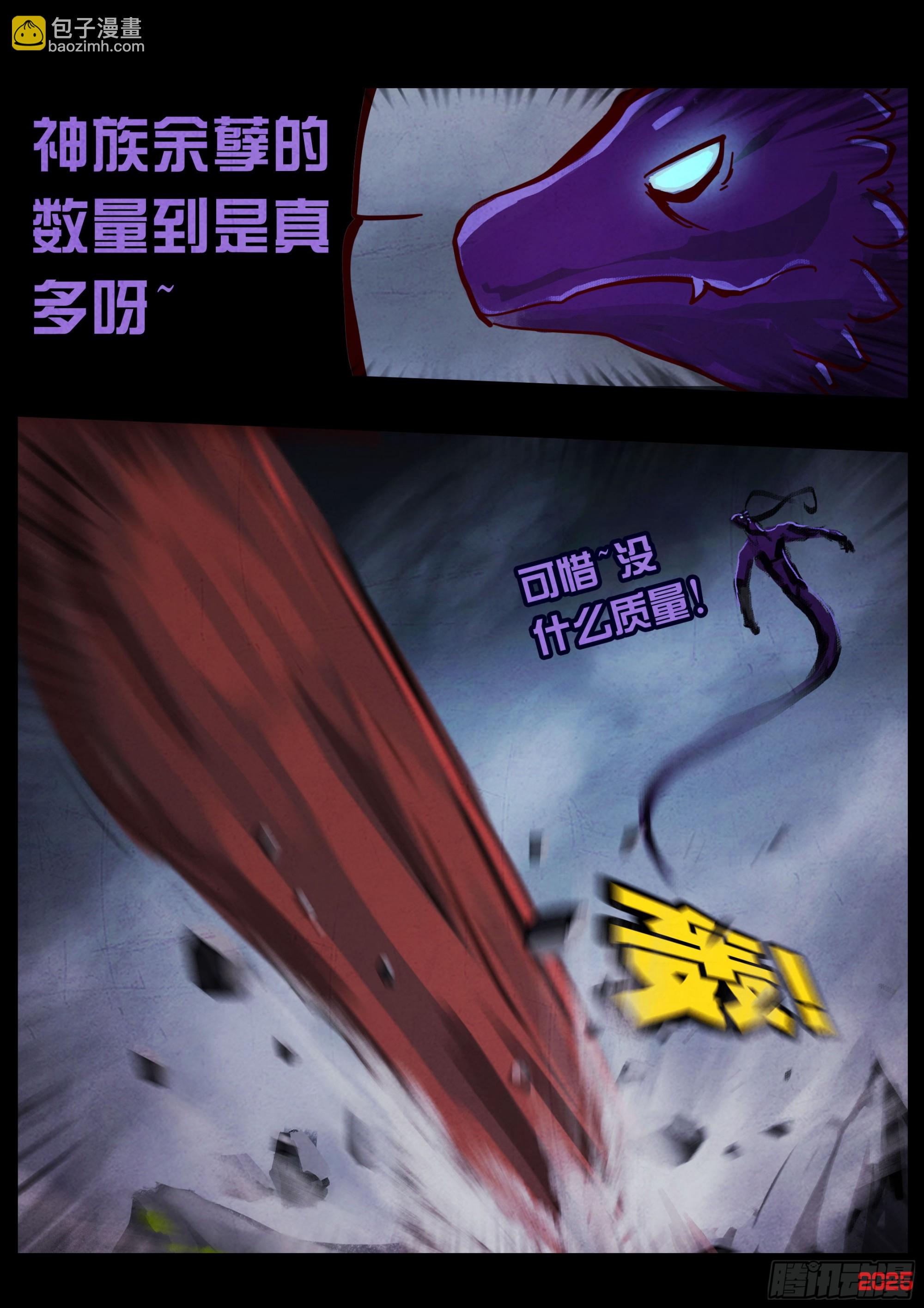 第416集-第428话