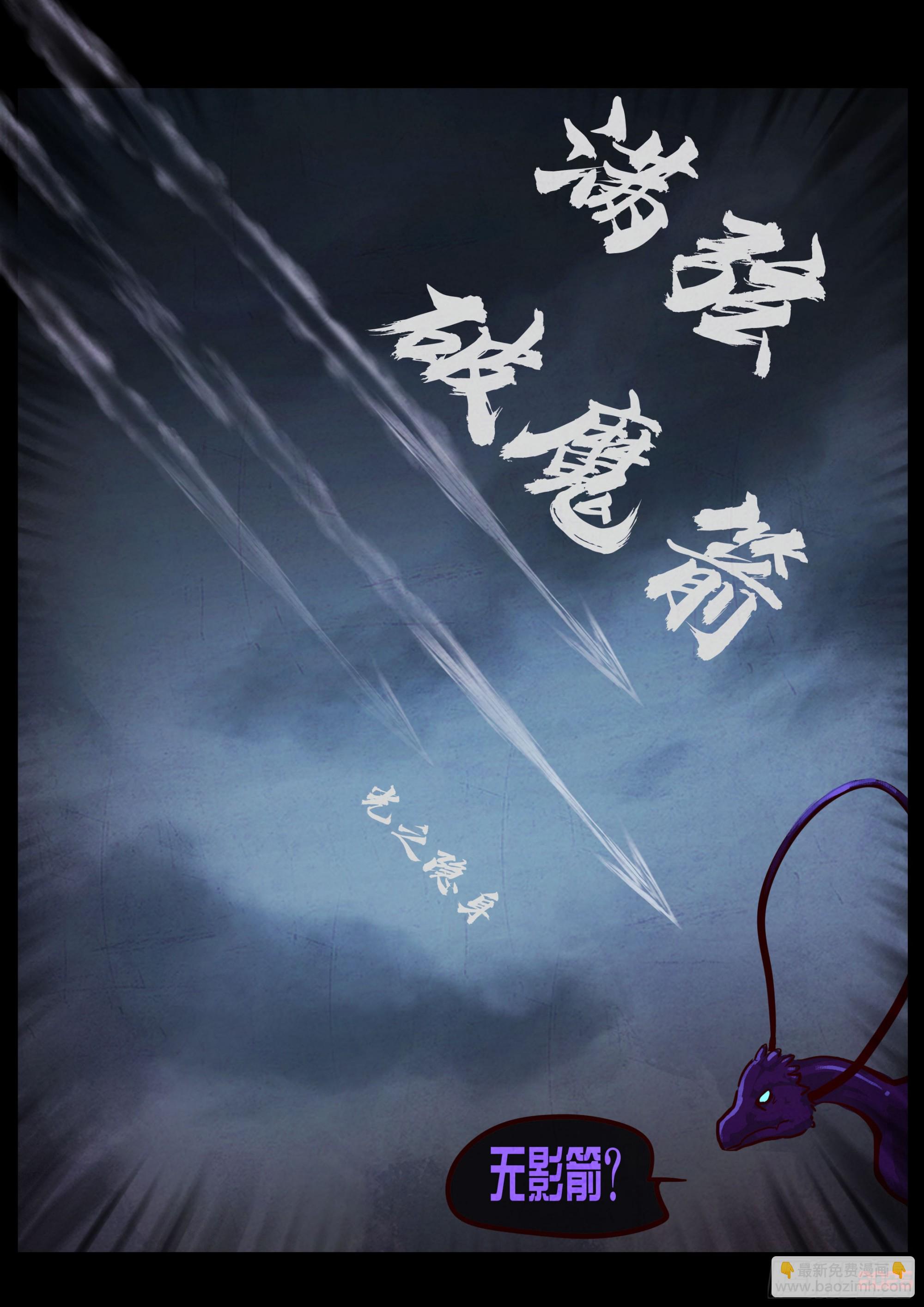 第416集-第428话