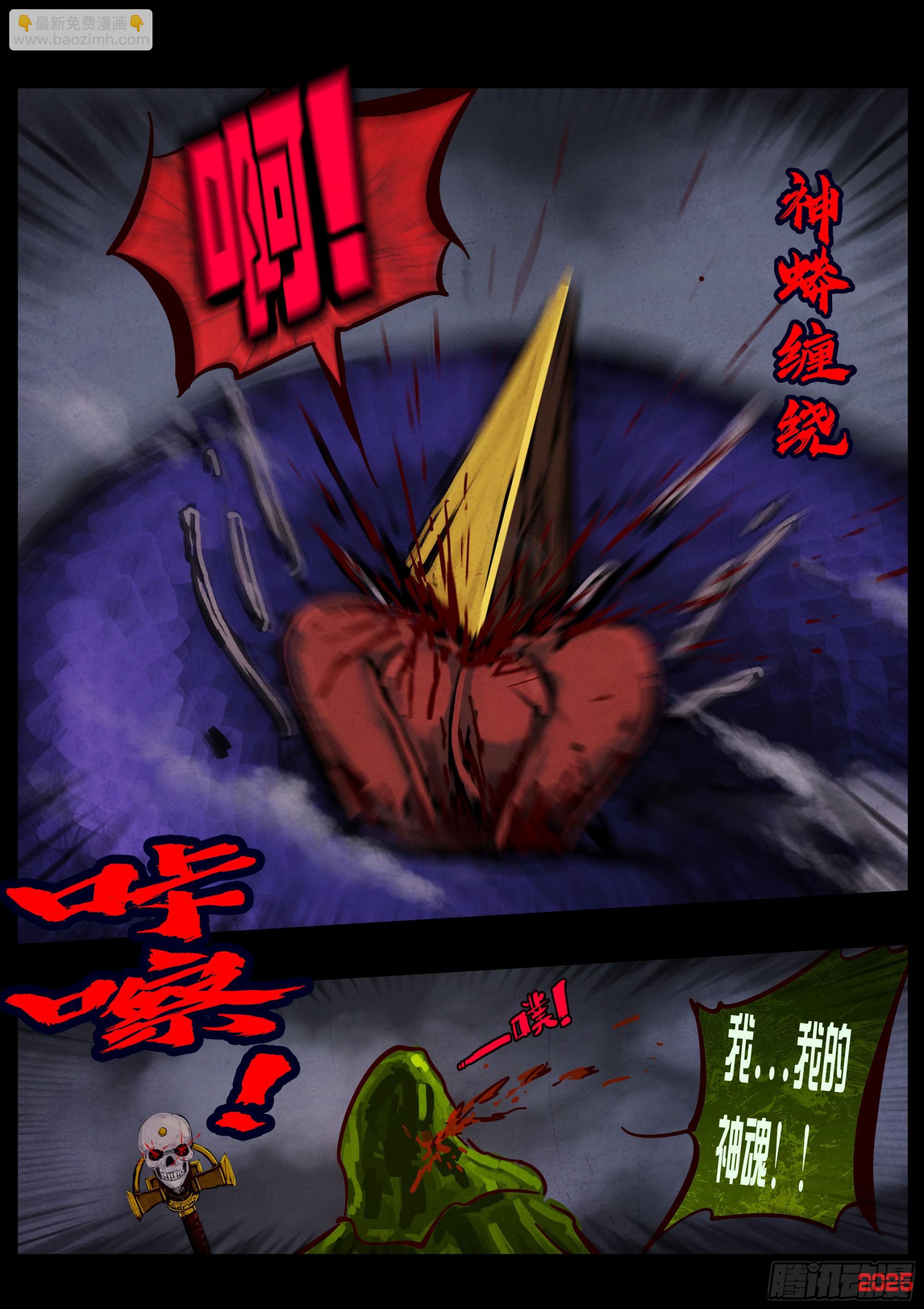 第416集-第428话
