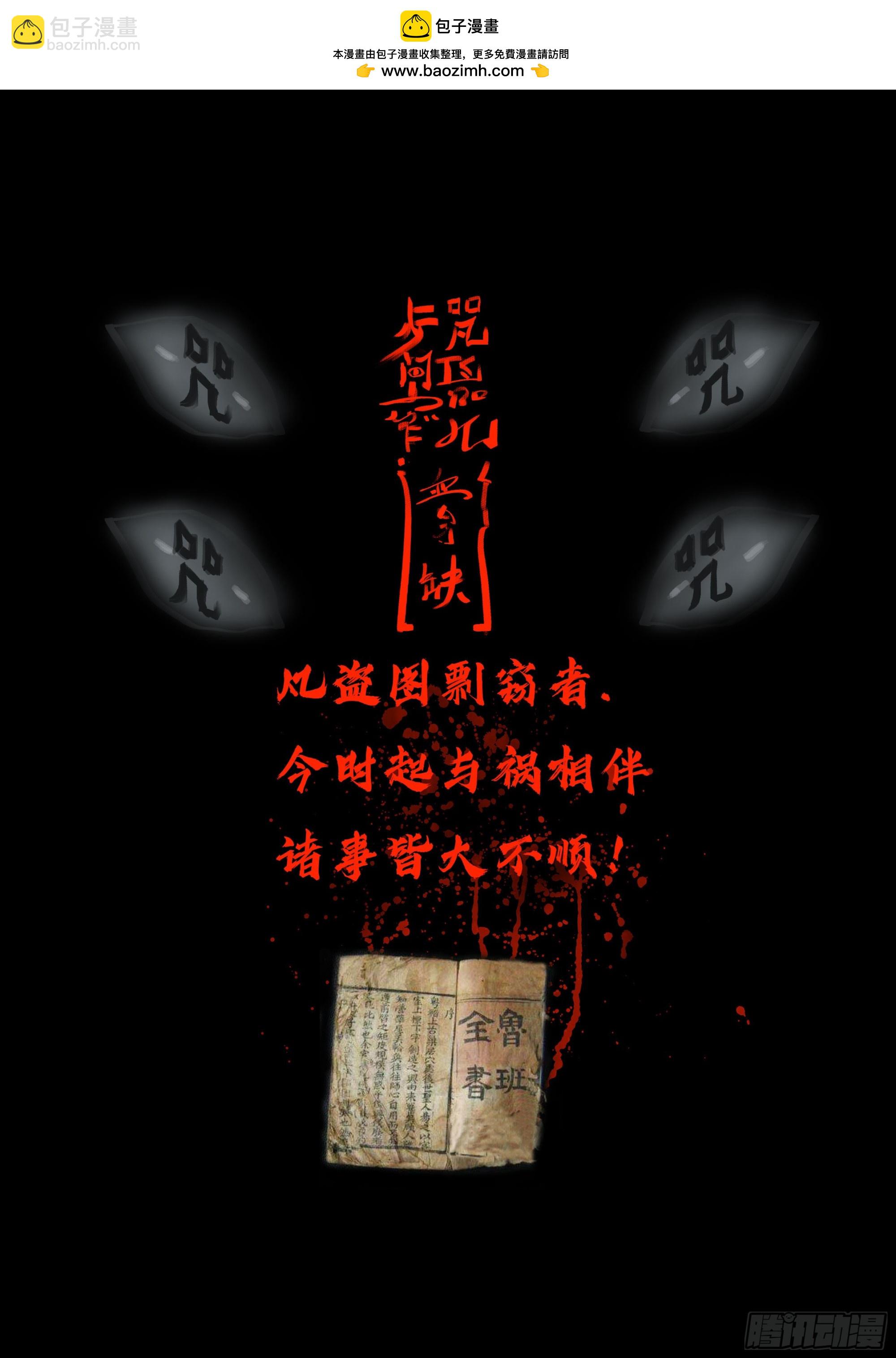 第416集-第428话