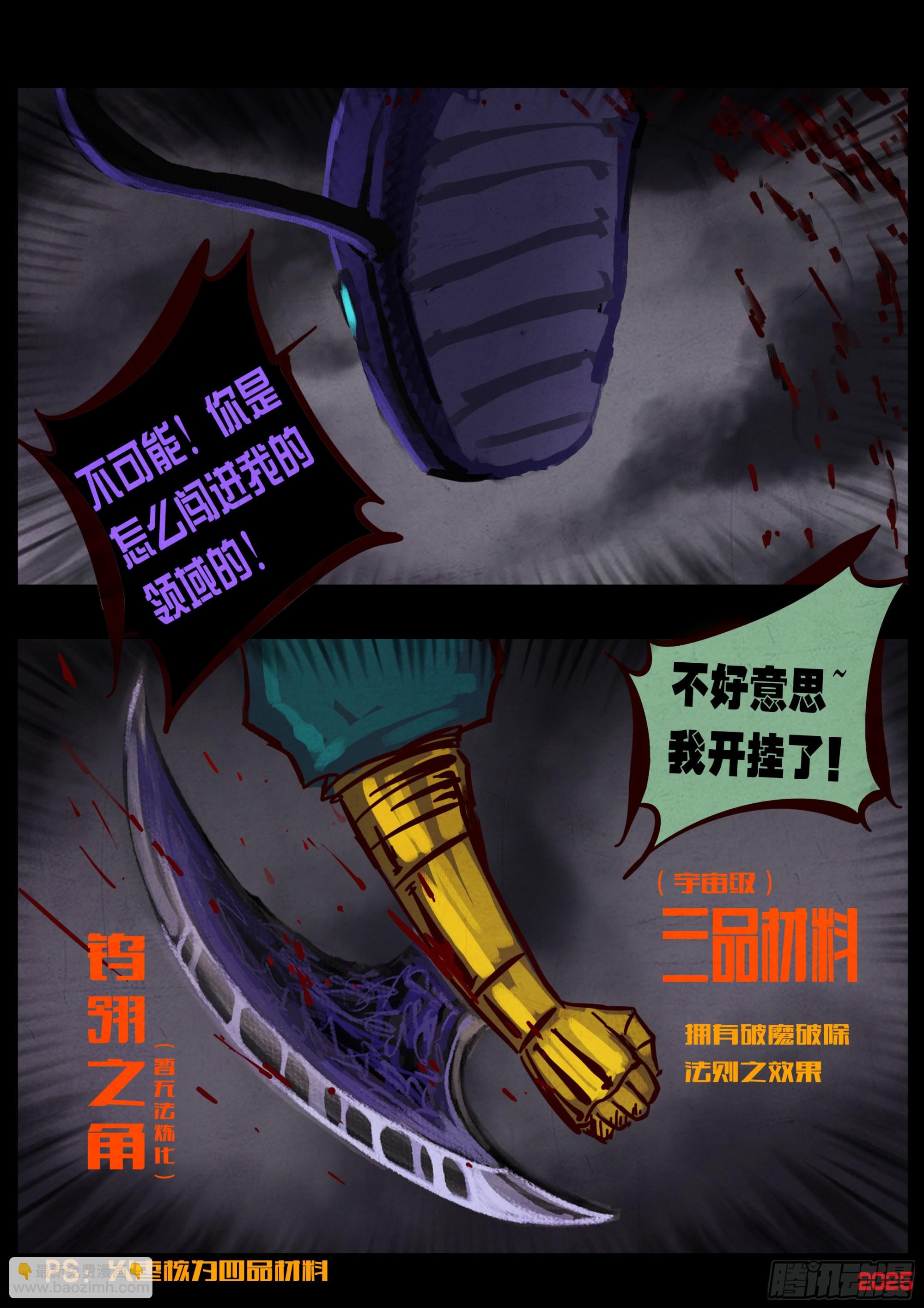 第416集-第428话