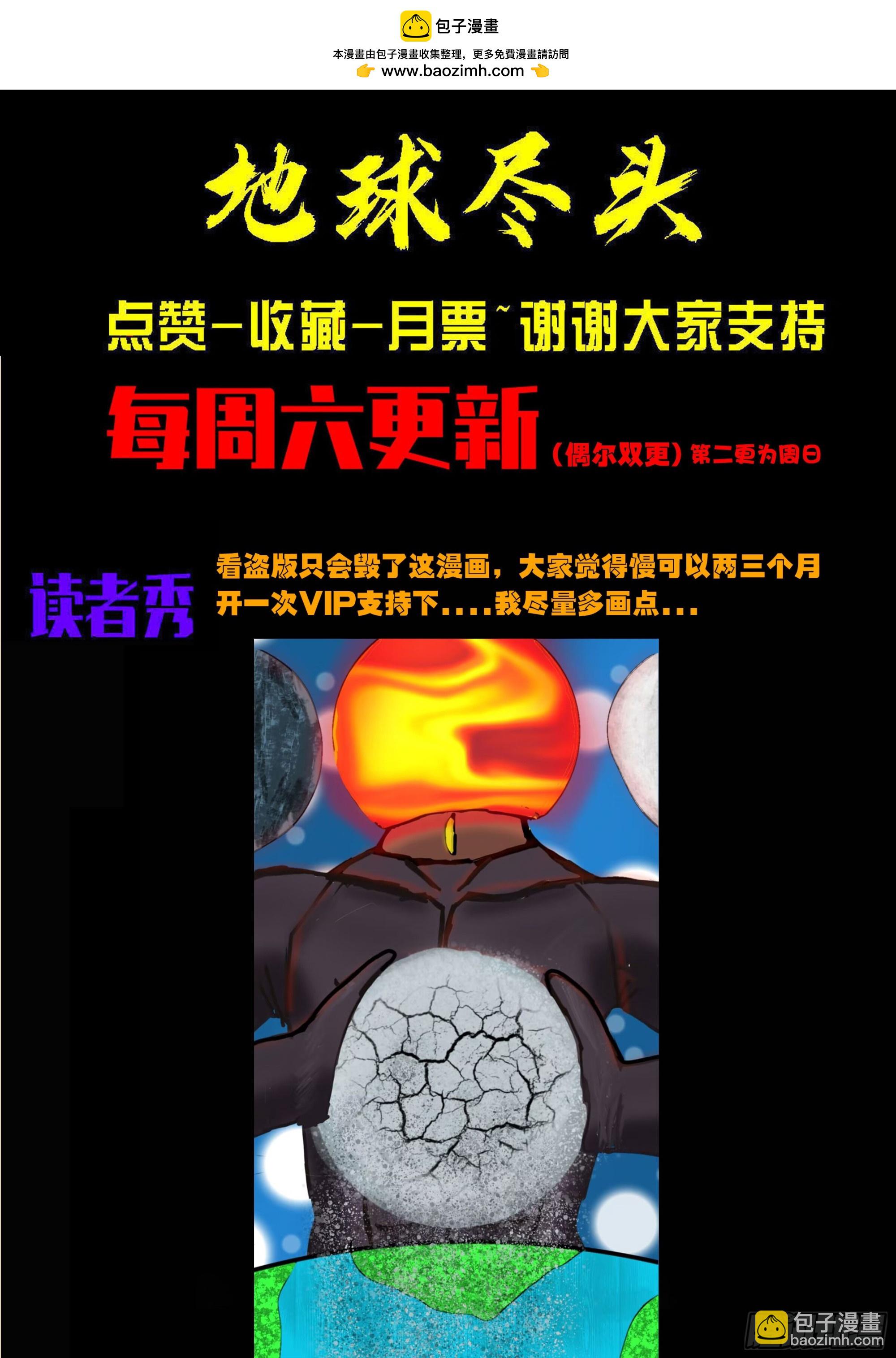 第416集-第428话