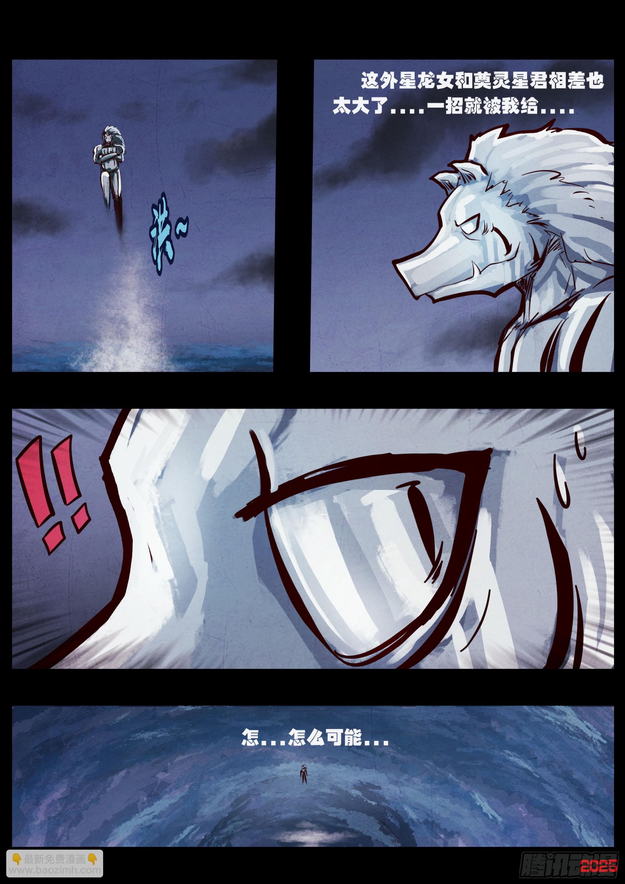 第416集-第428话