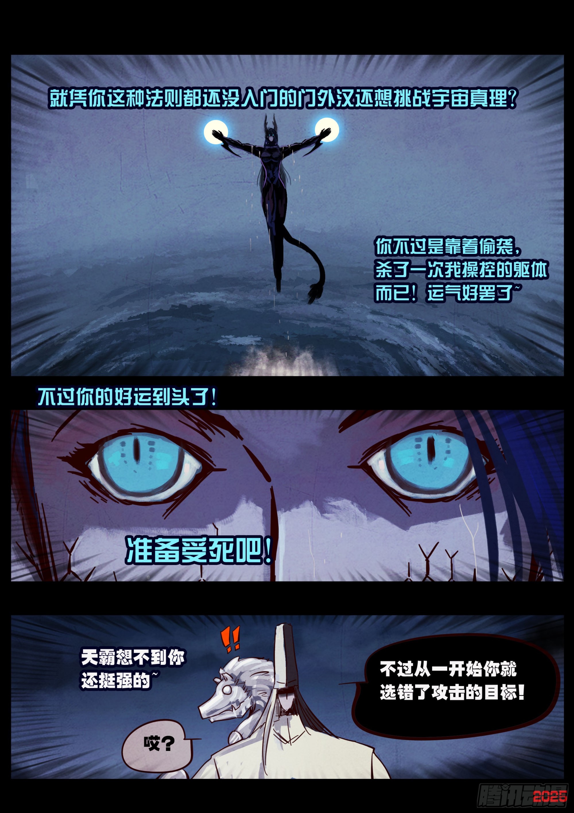 第416集-第428话